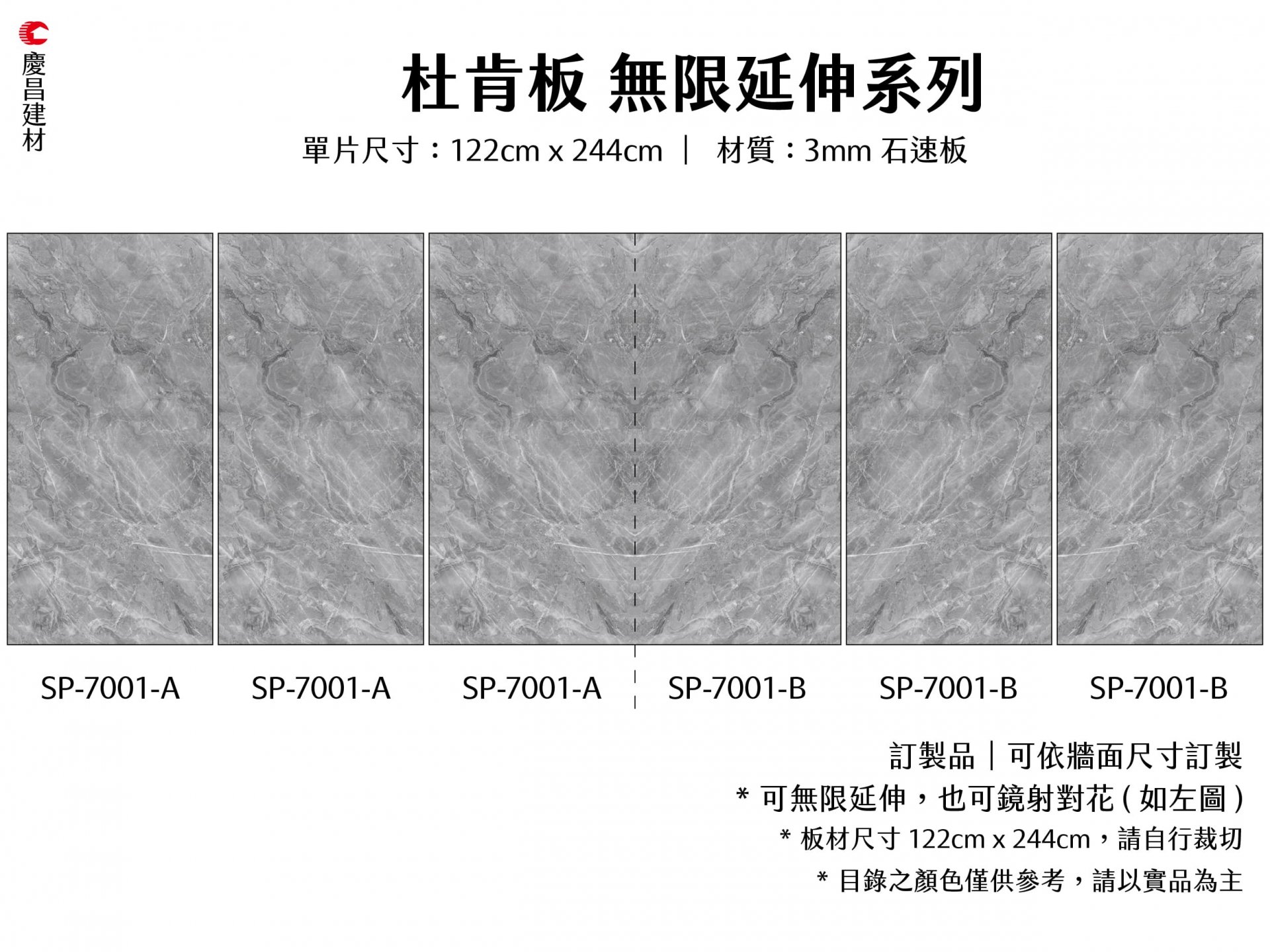 無限延伸系列