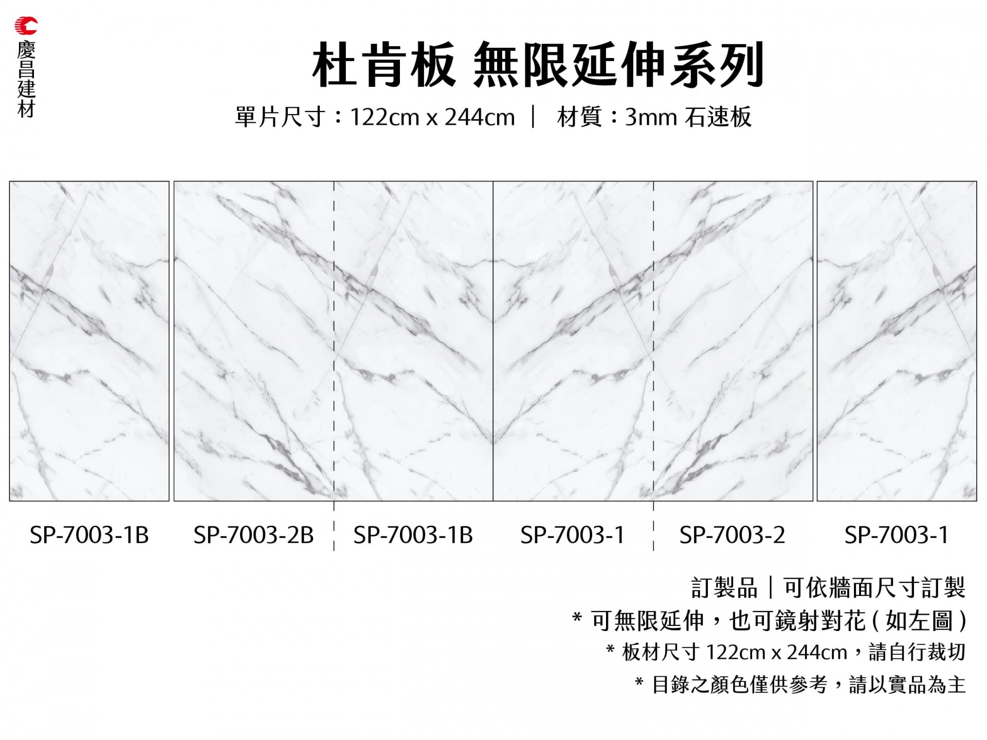 無限延伸系列