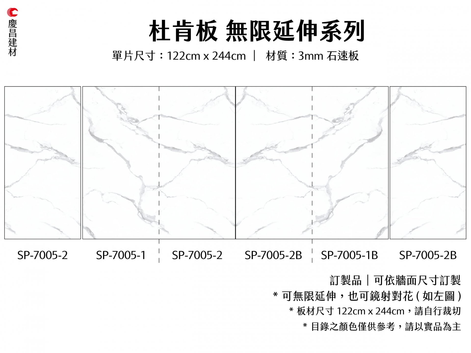 無限延伸系列