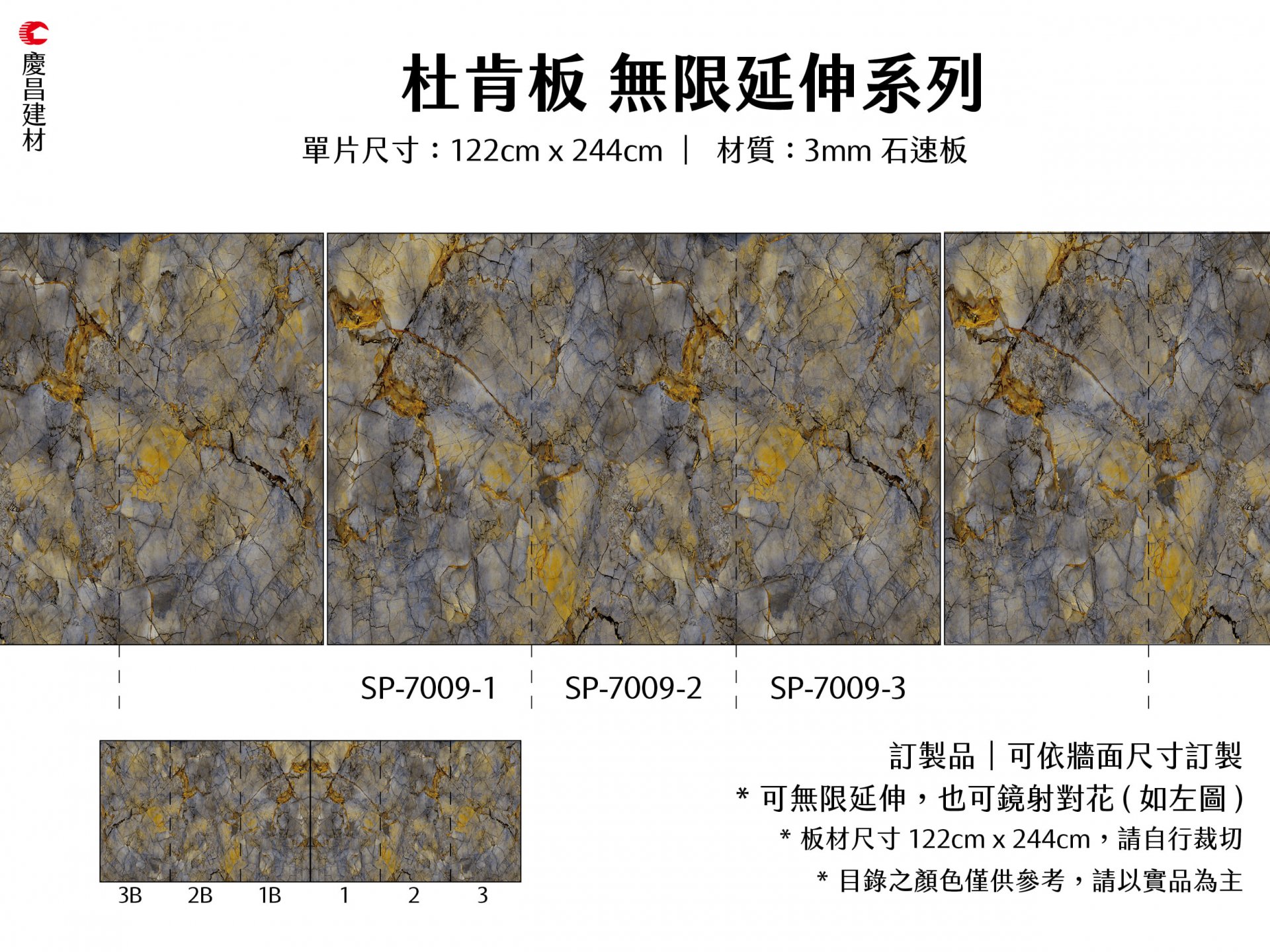 無限延伸系列