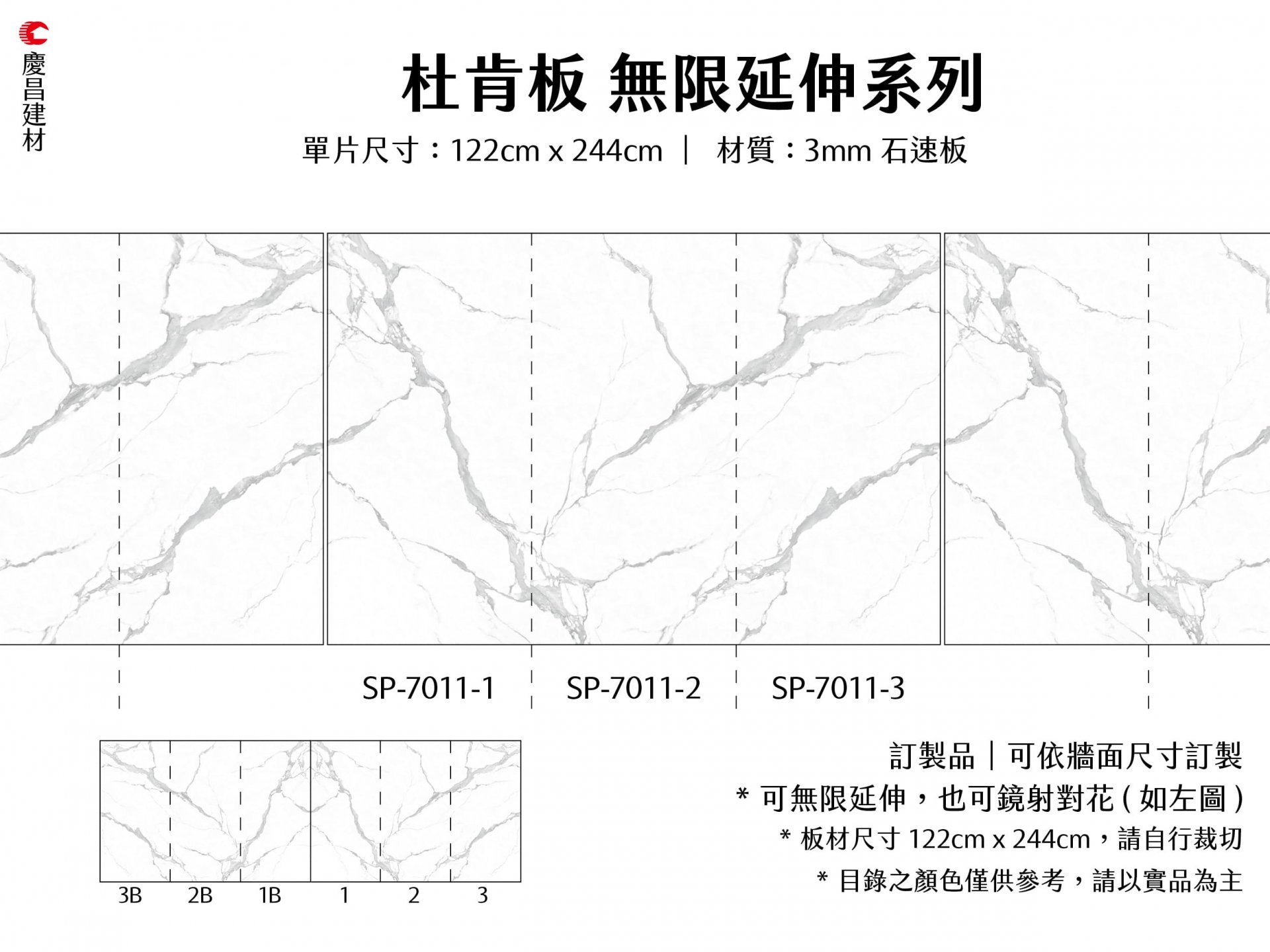 無限延伸系列