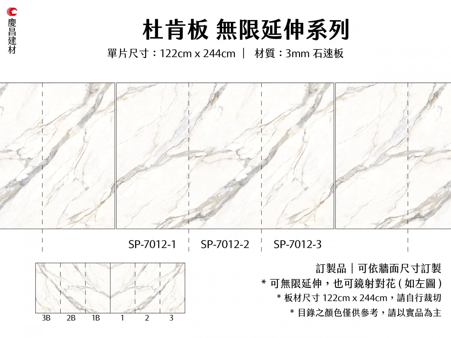 無限延伸系列