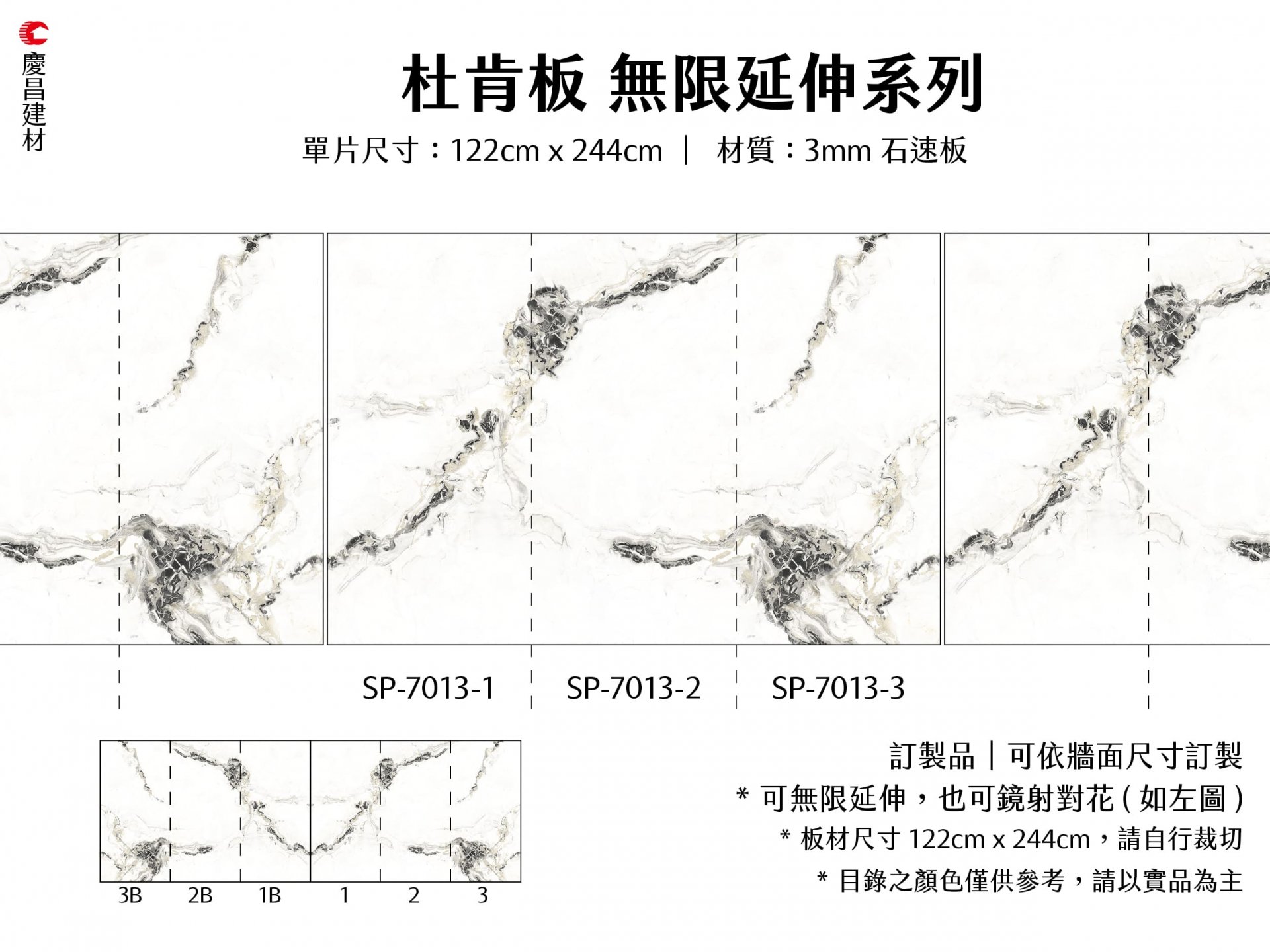 無限延伸系列