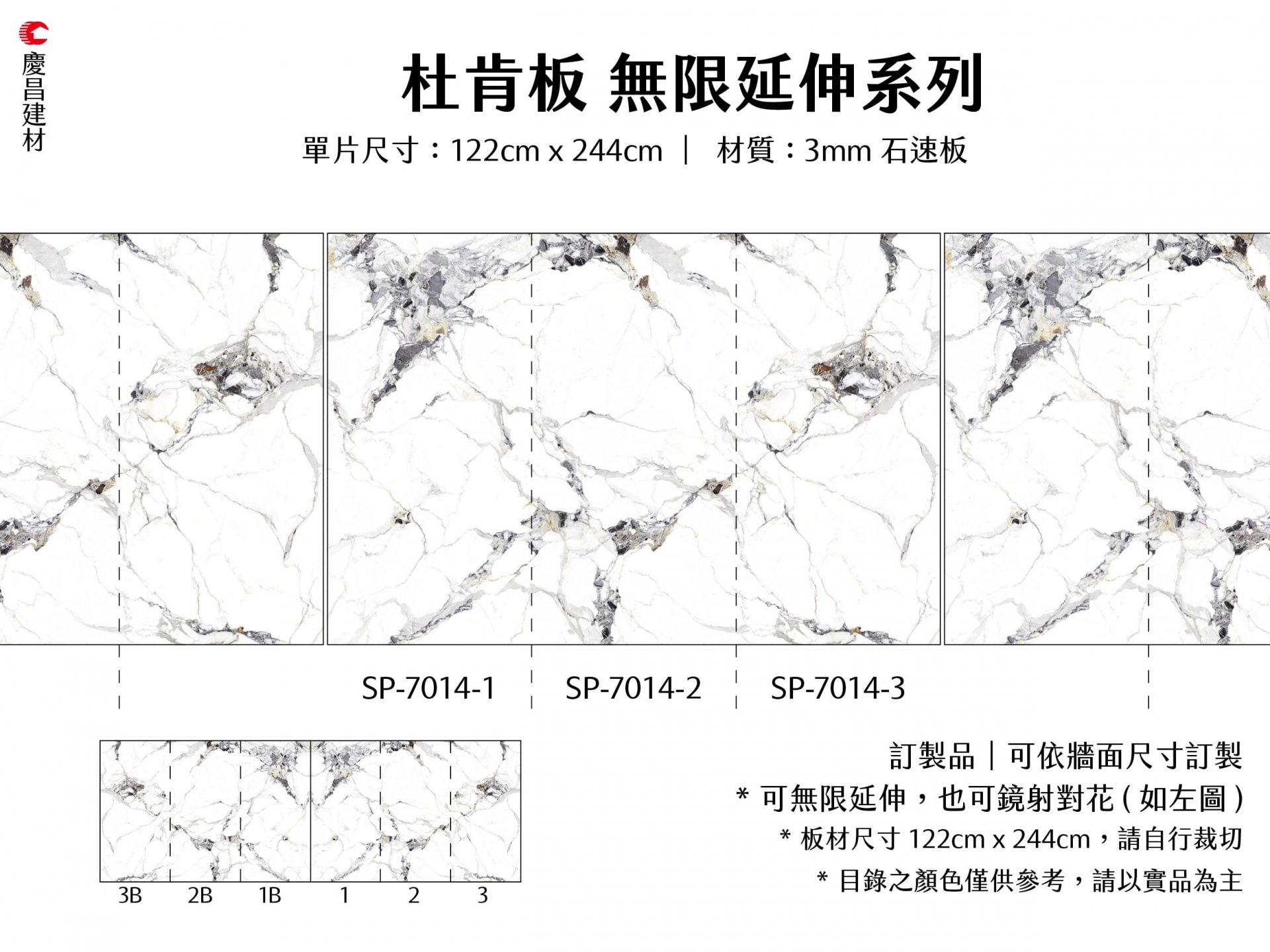 無限延伸系列