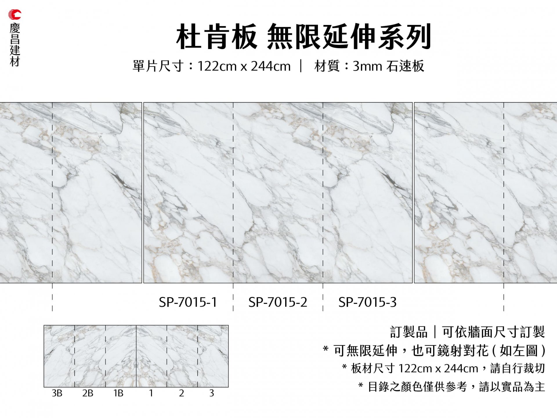 無限延伸系列