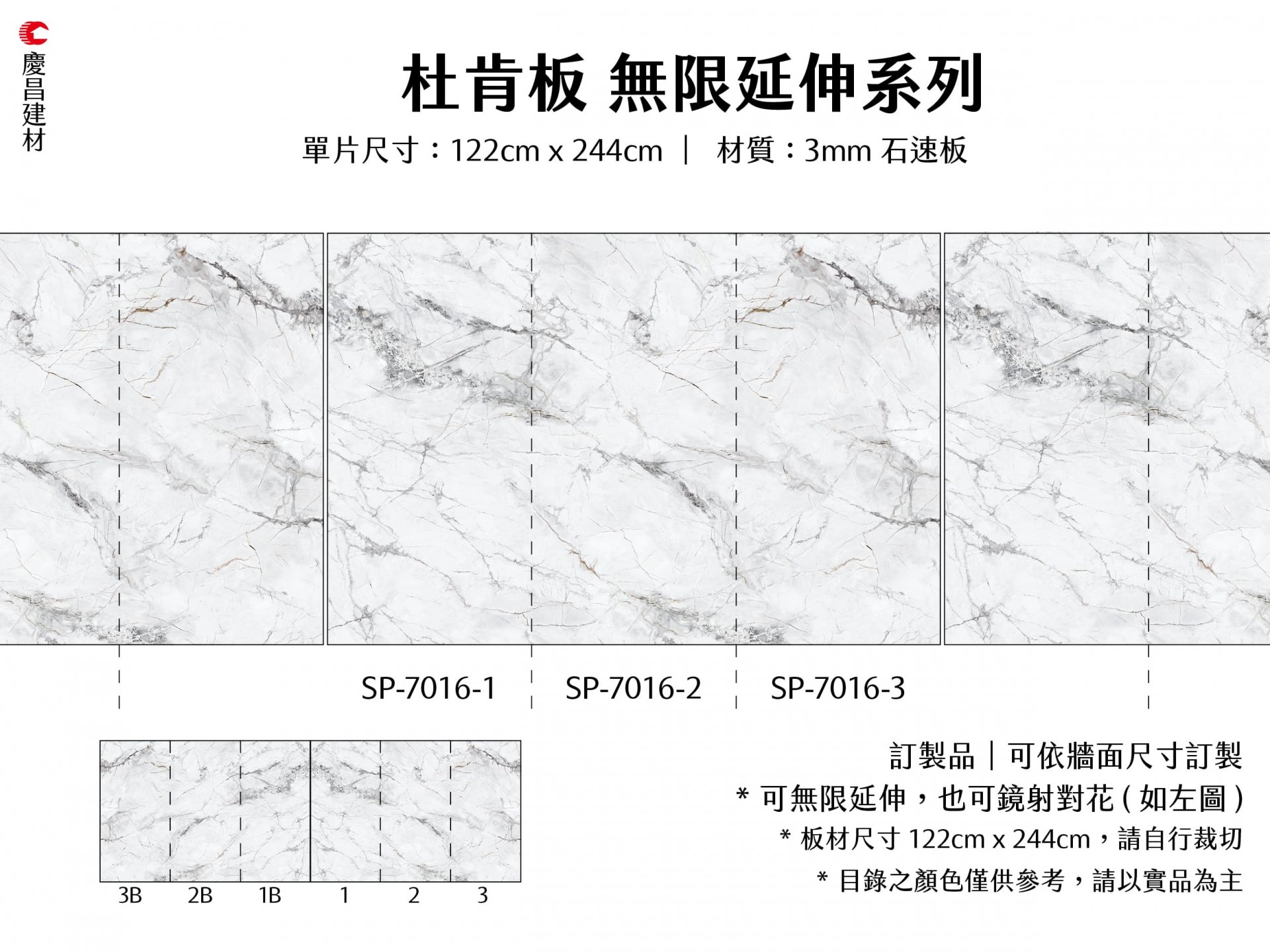 無限延伸系列