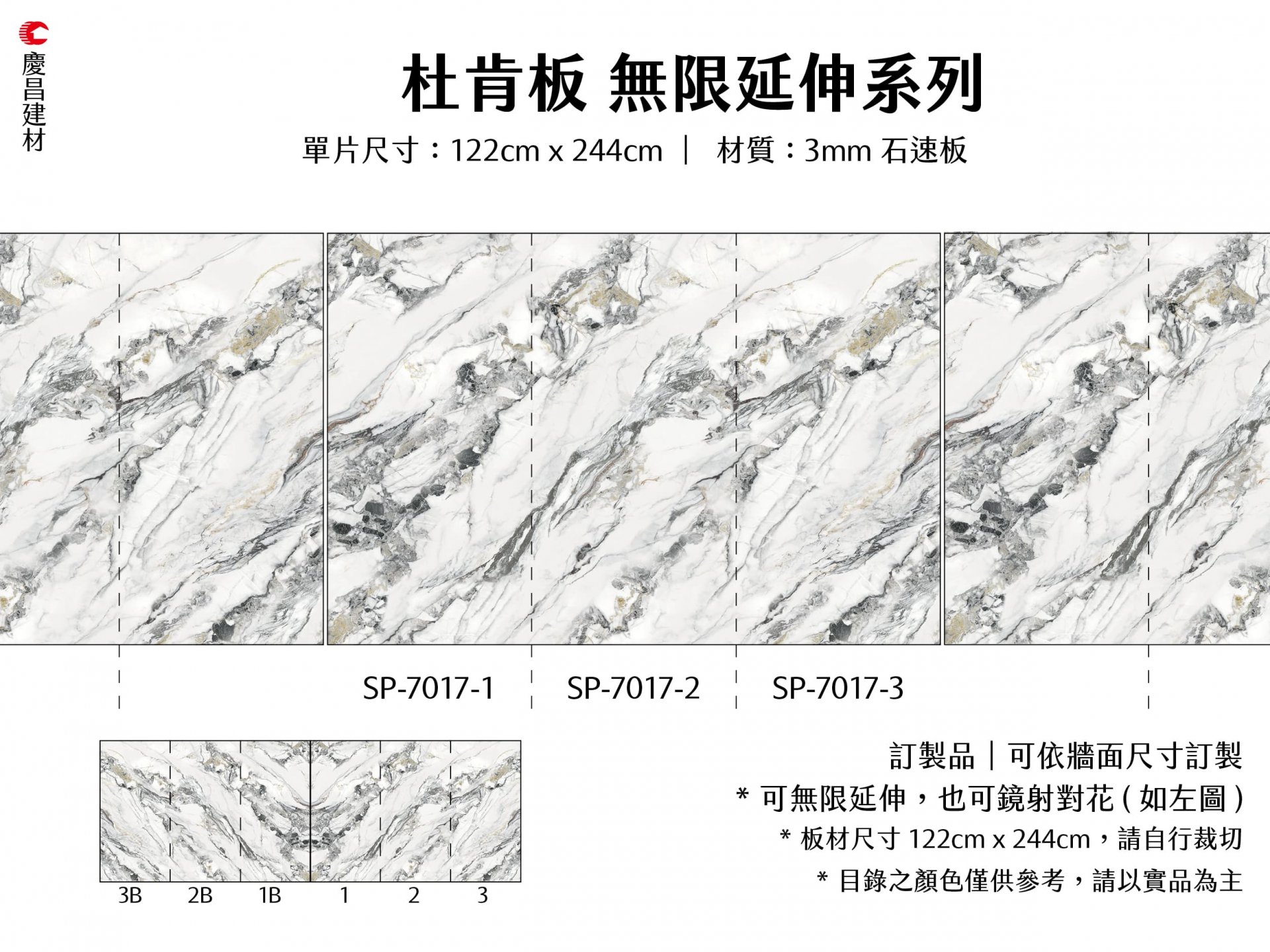 無限延伸系列