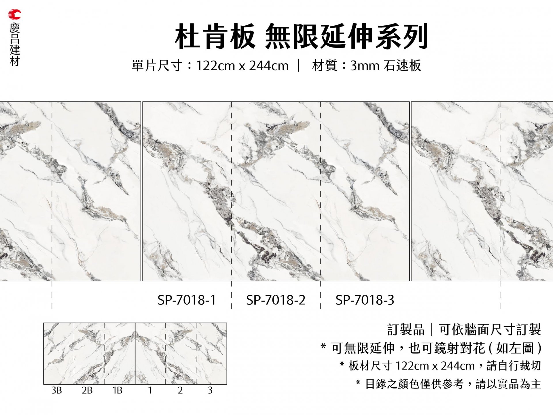 無限延伸系列