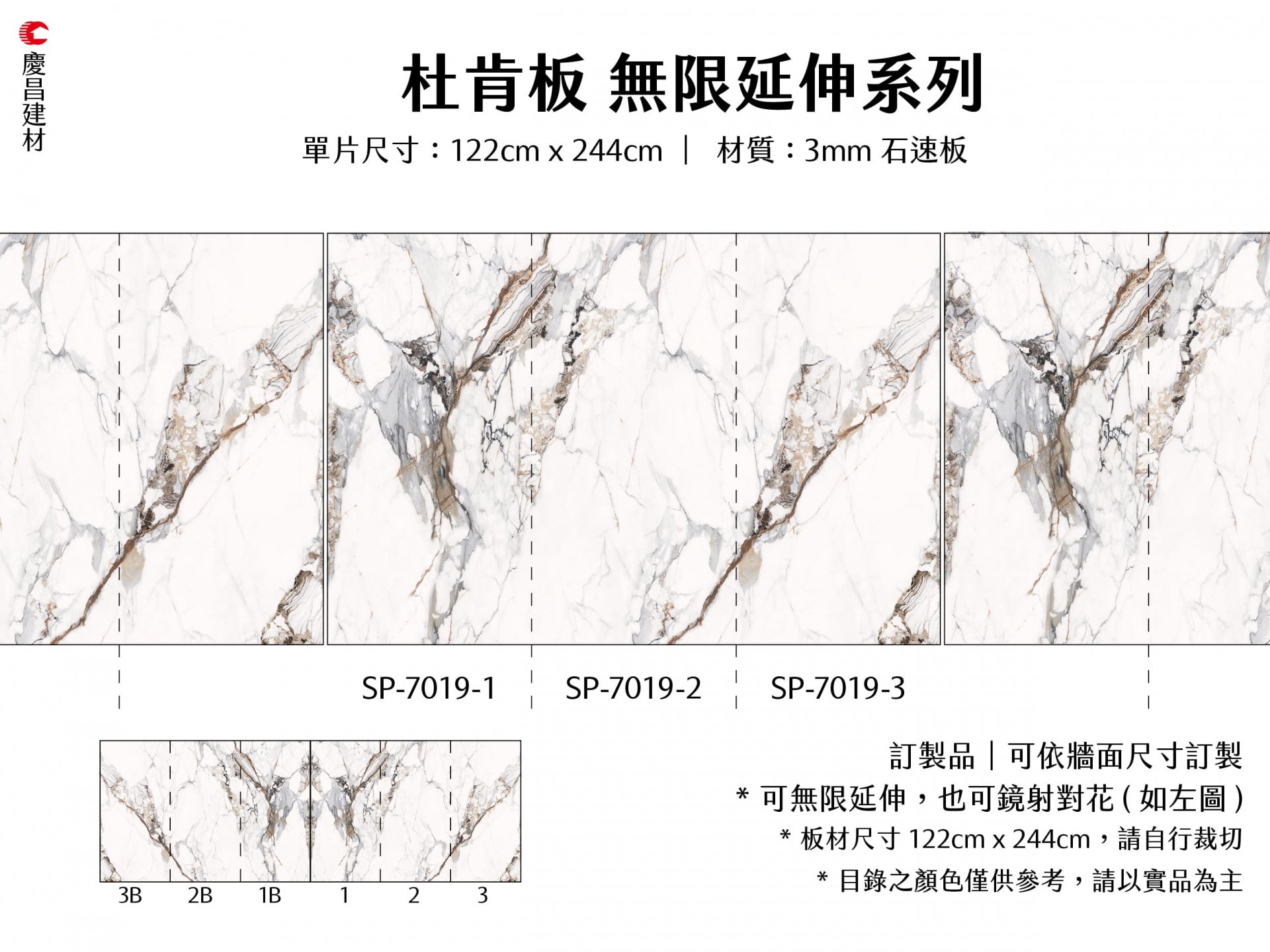 無限延伸系列