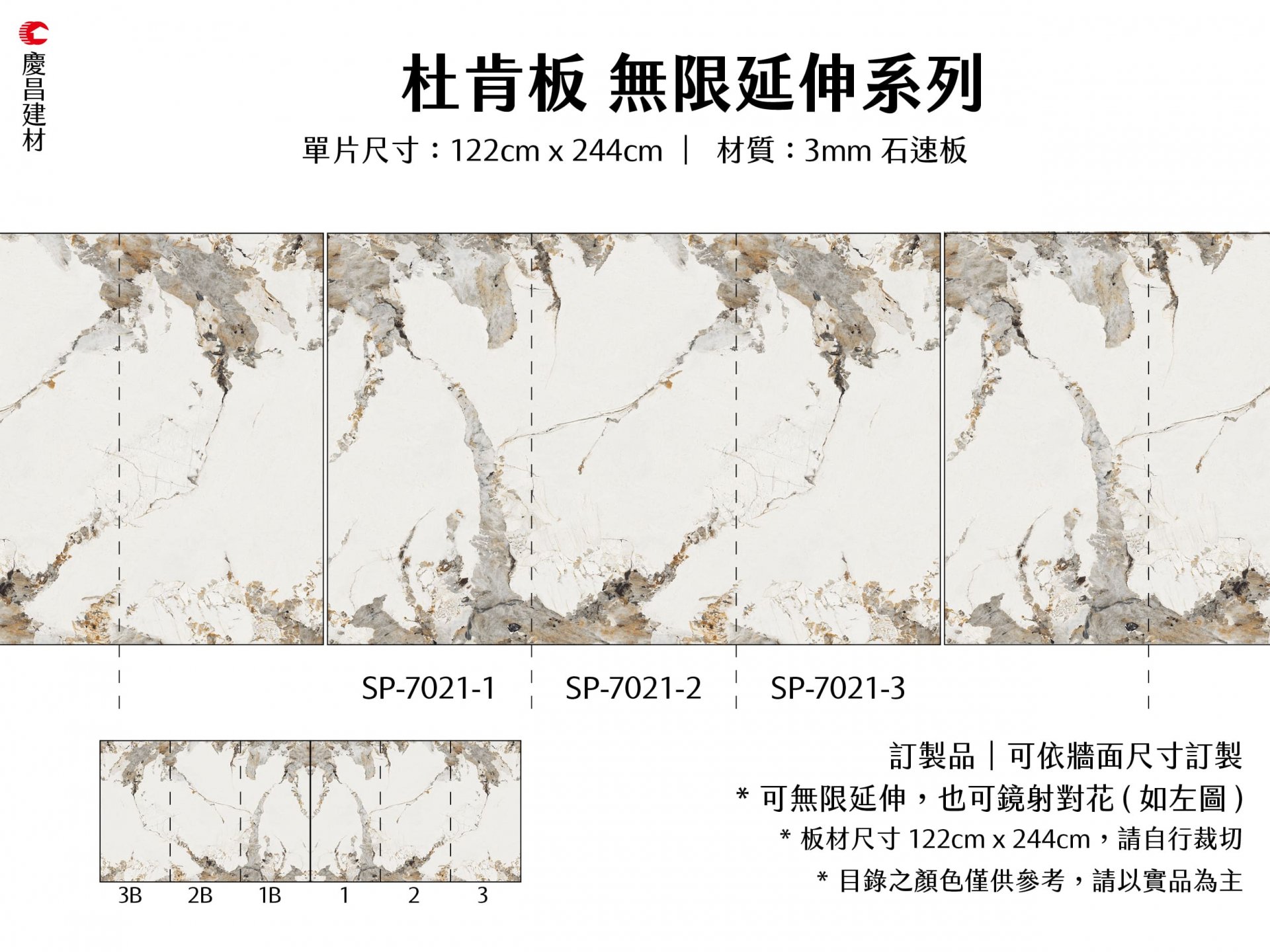 無限延伸系列