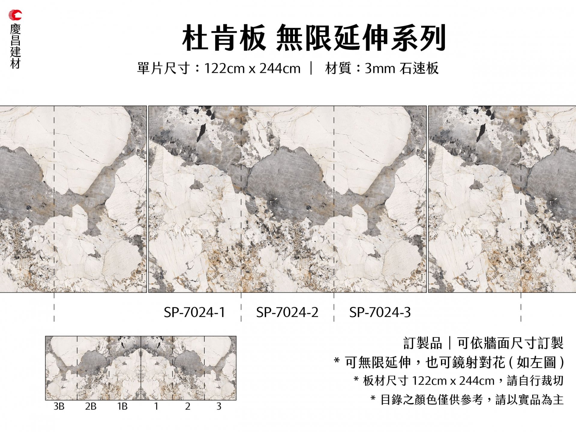 無限延伸系列