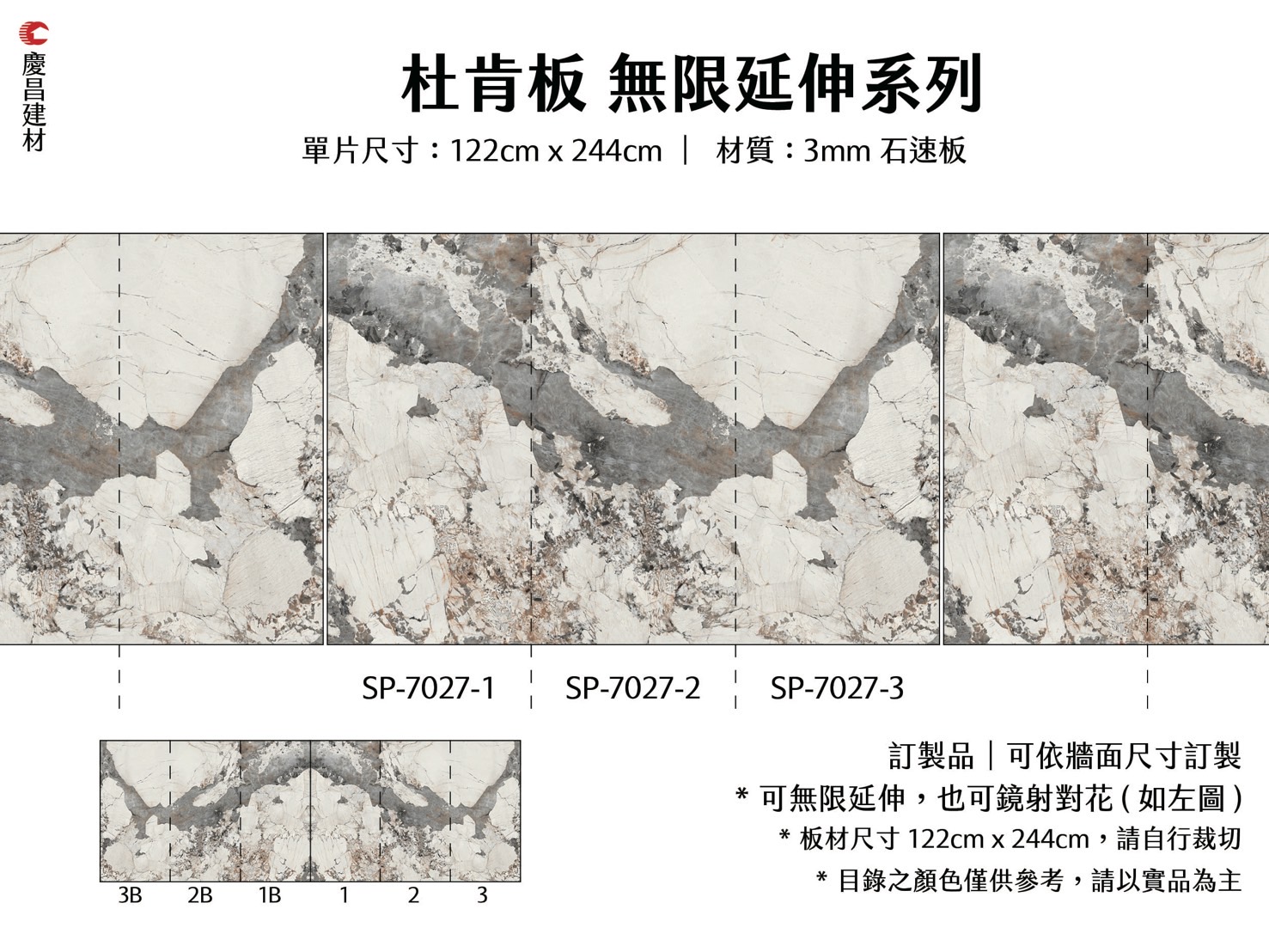 無限延伸系列