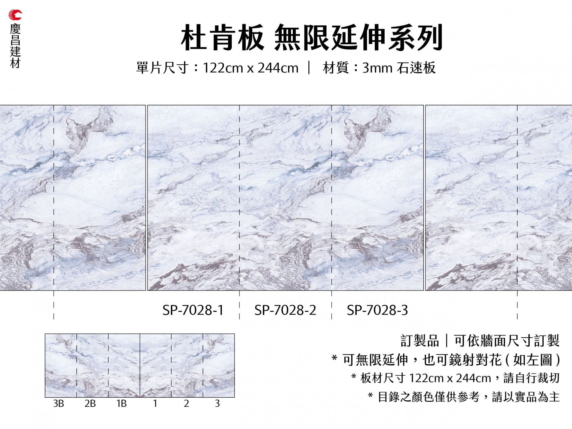 無限延伸系列