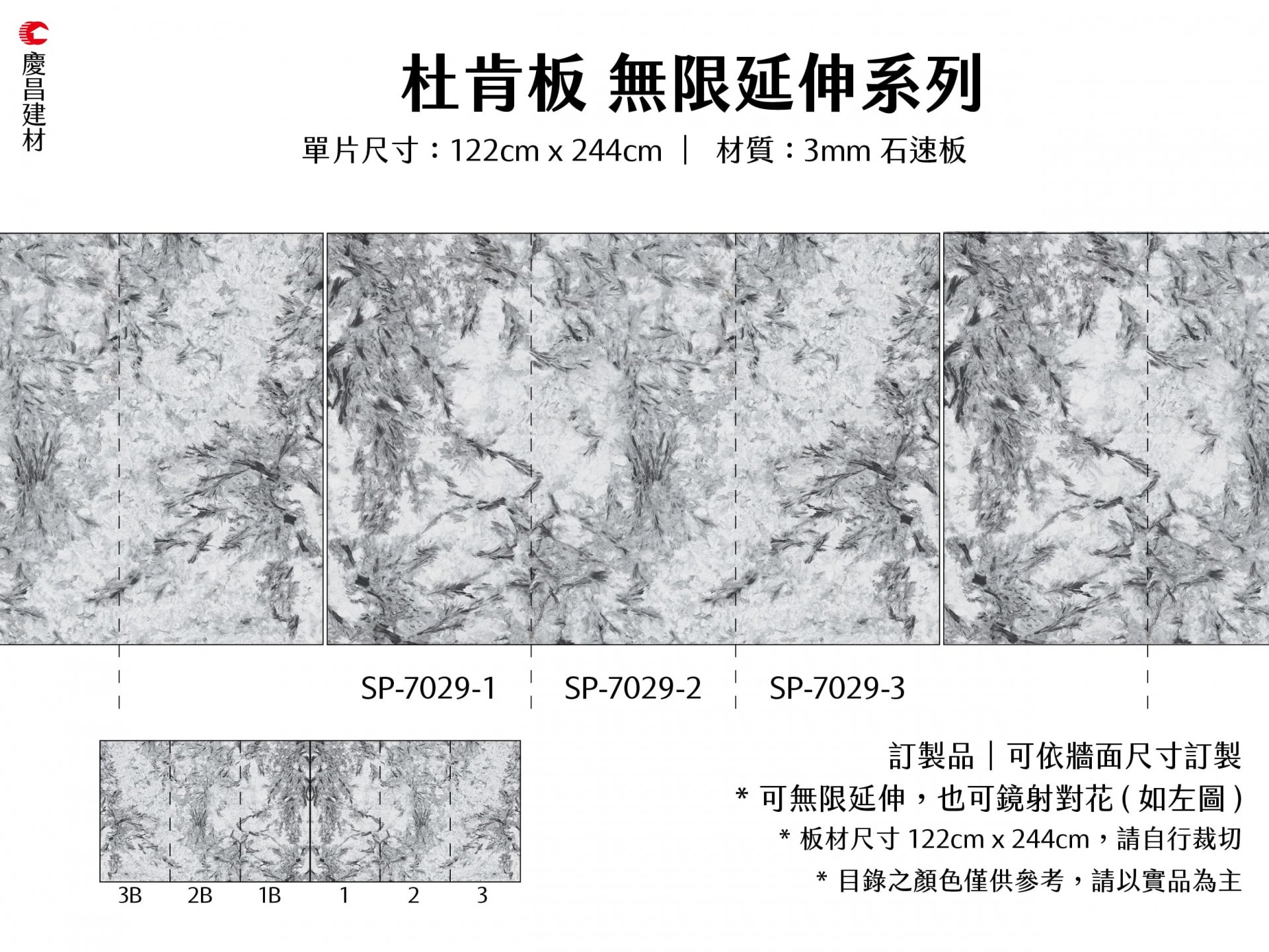 無限延伸系列