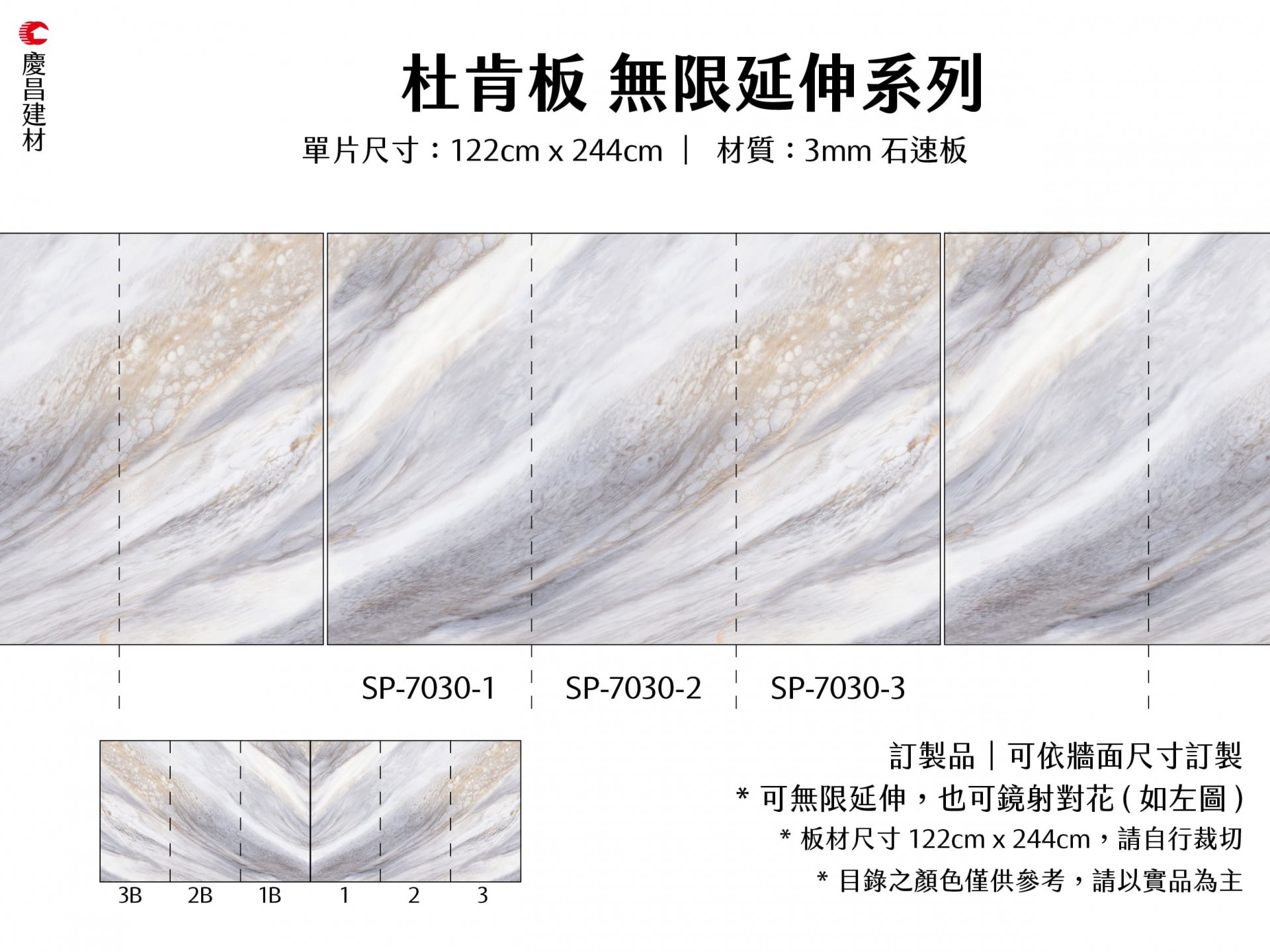 無限延伸系列