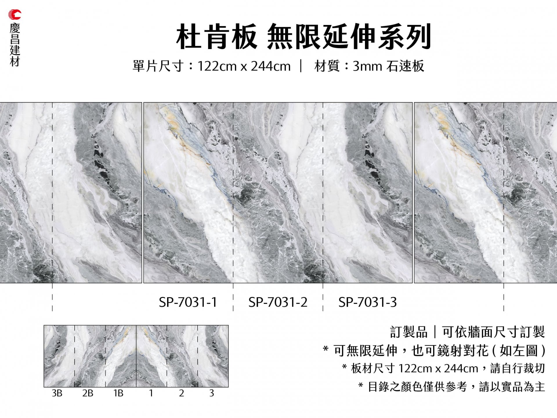 無限延伸系列