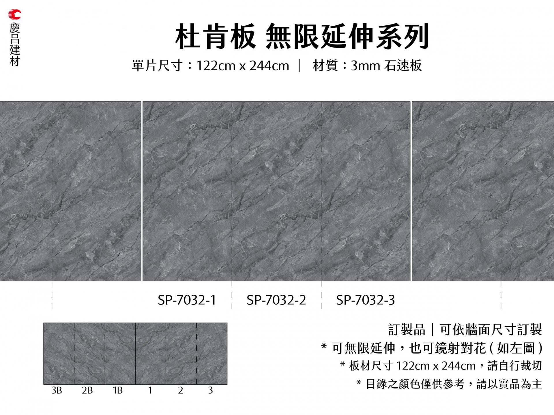 無限延伸系列