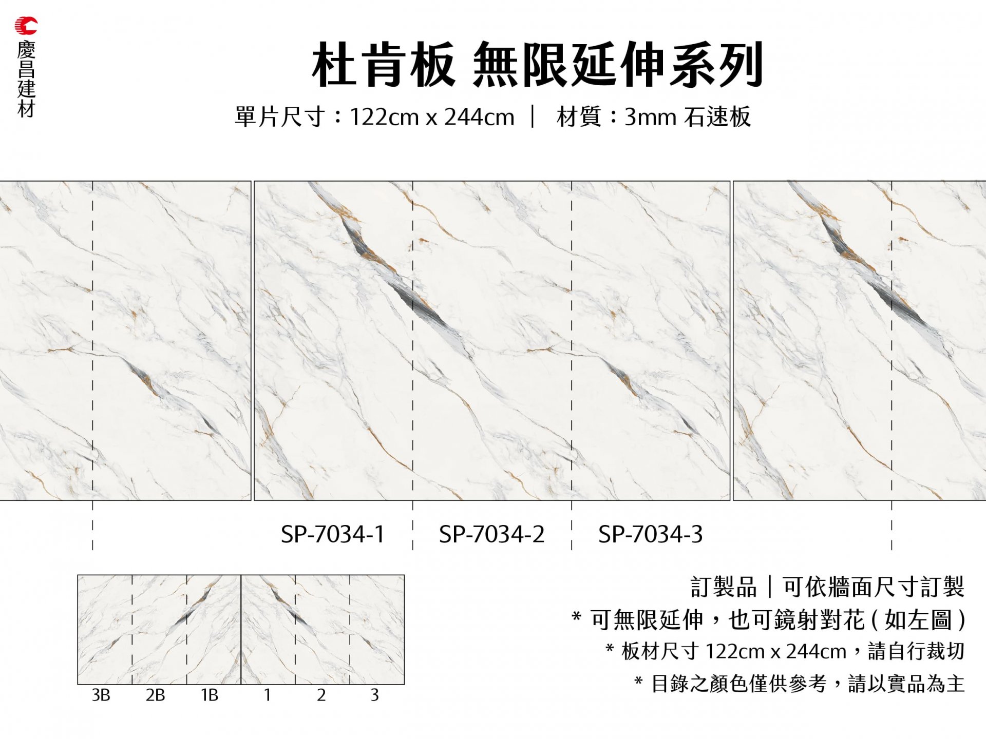 無限延伸系列