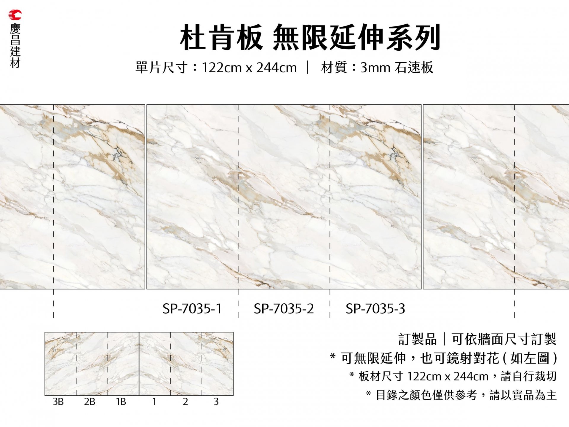 無限延伸系列