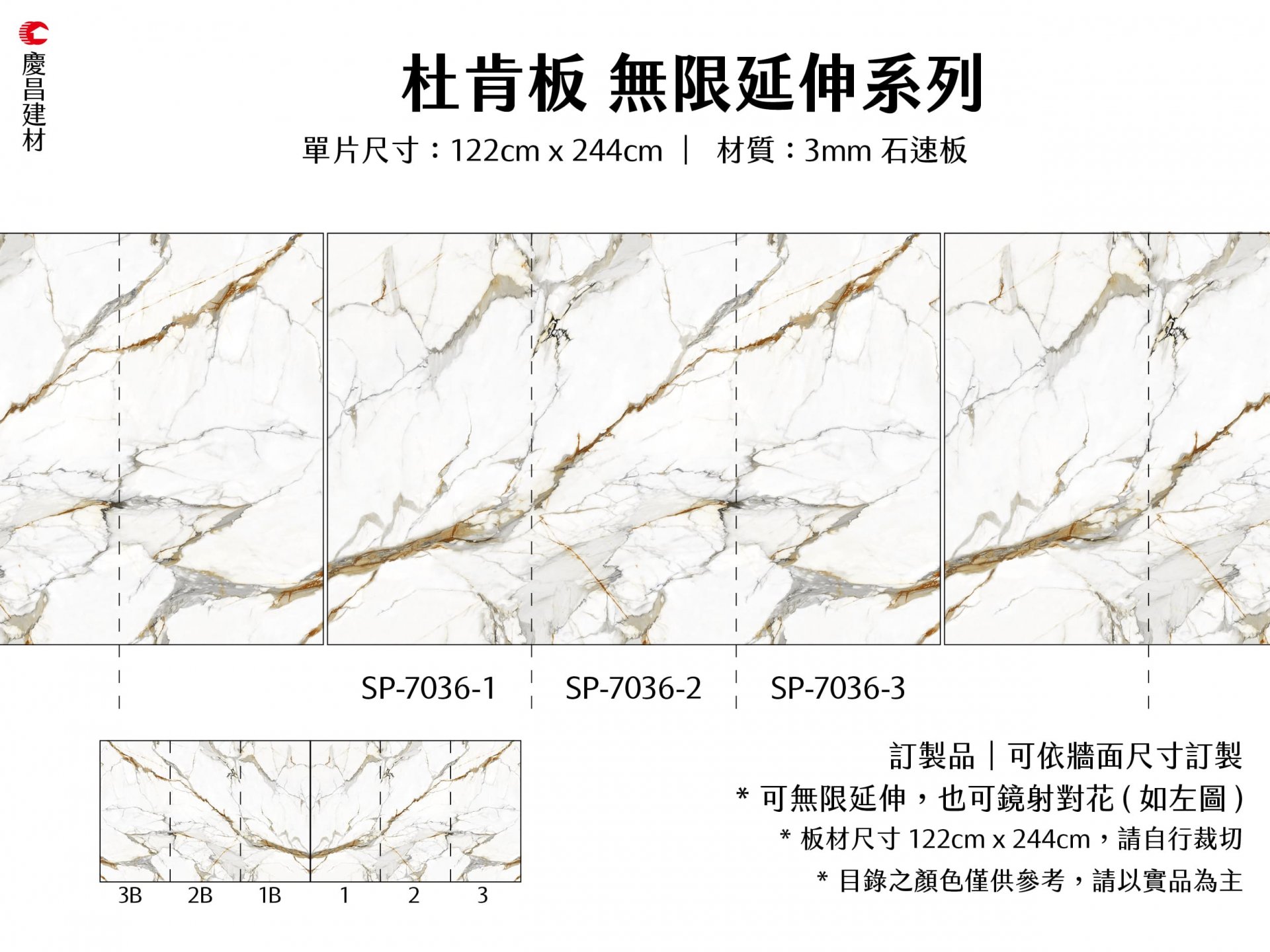 無限延伸系列