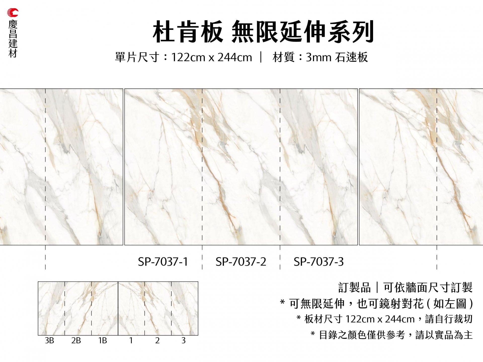 無限延伸系列