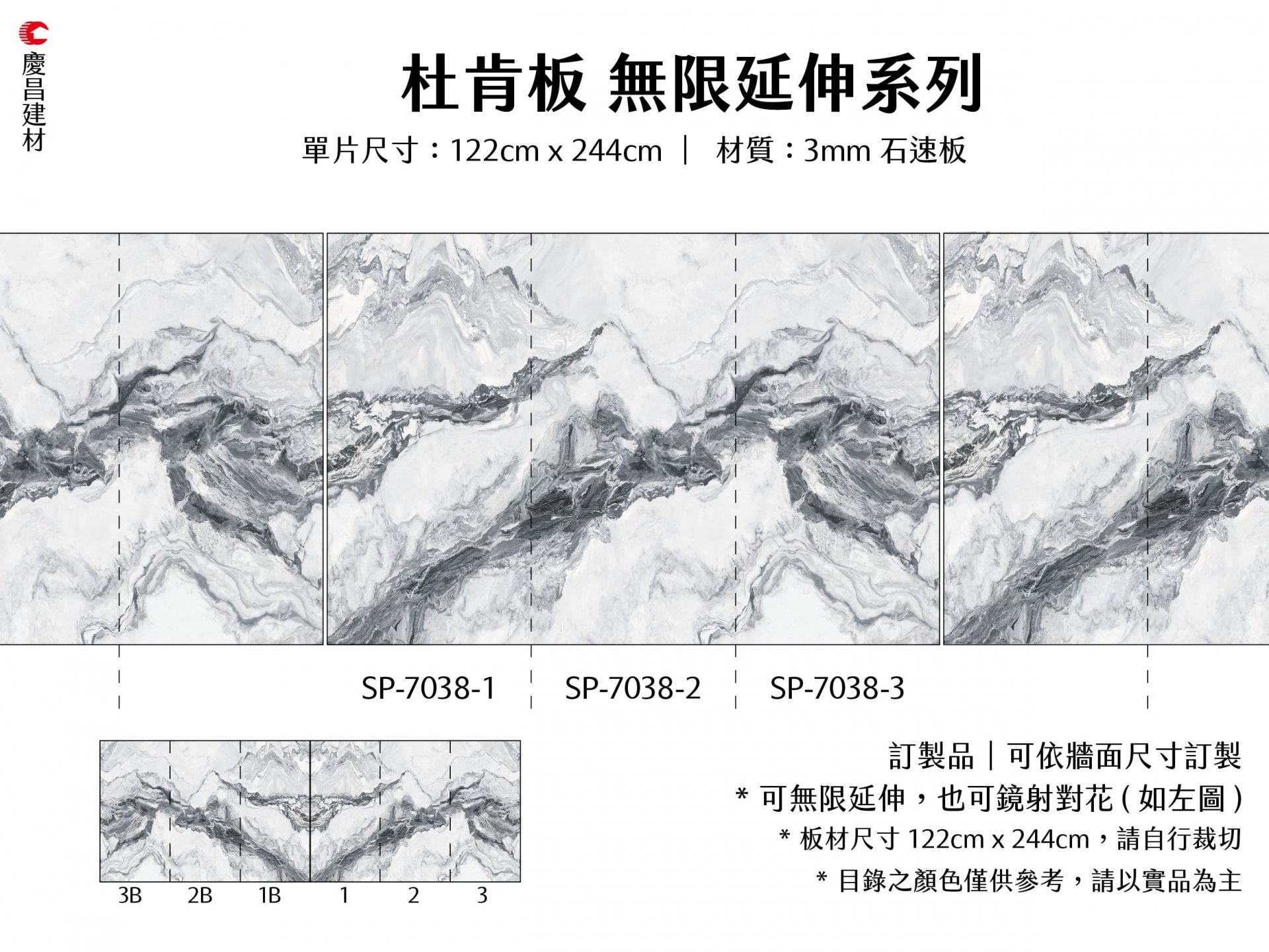 無限延伸系列