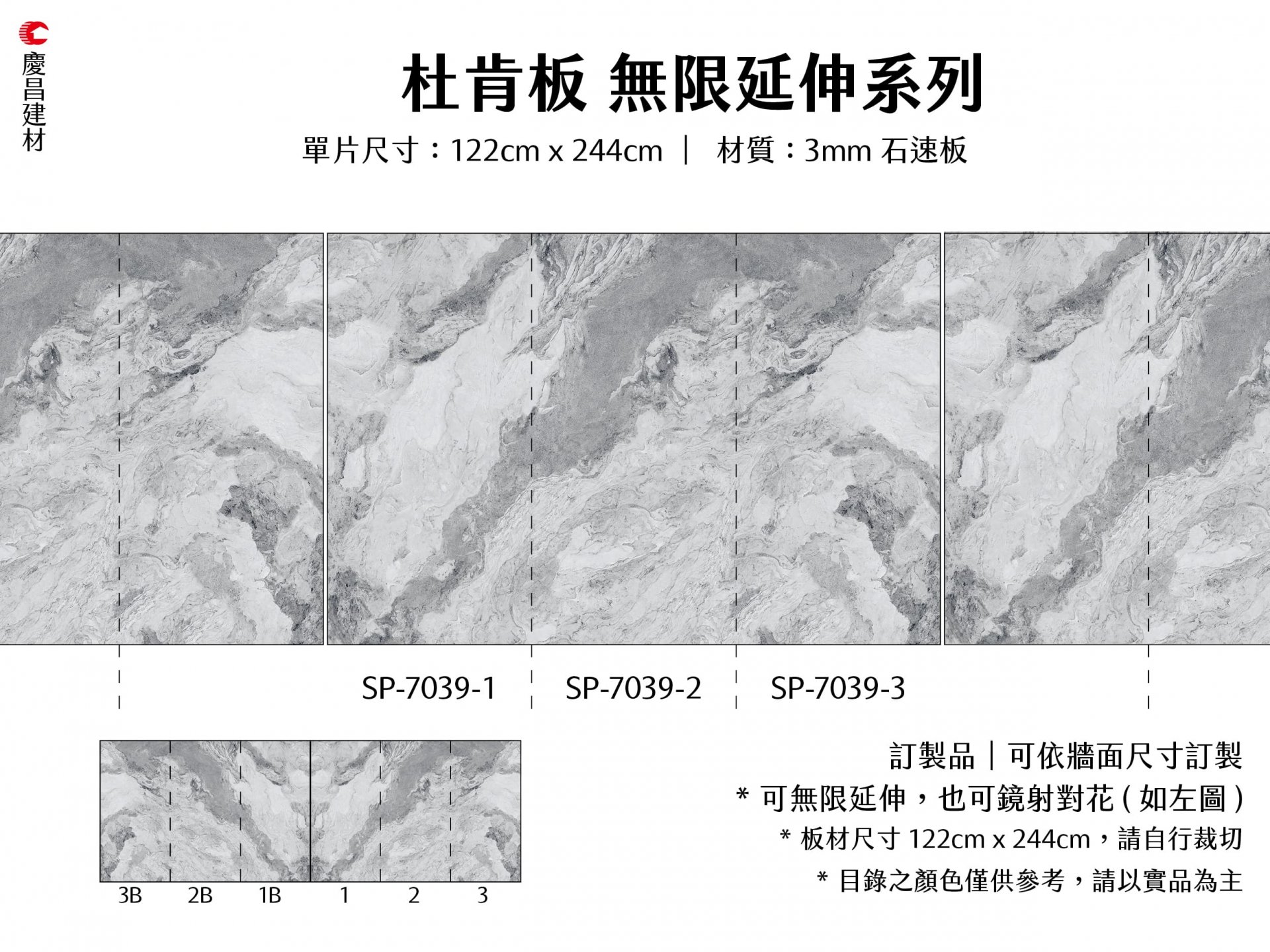 無限延伸系列