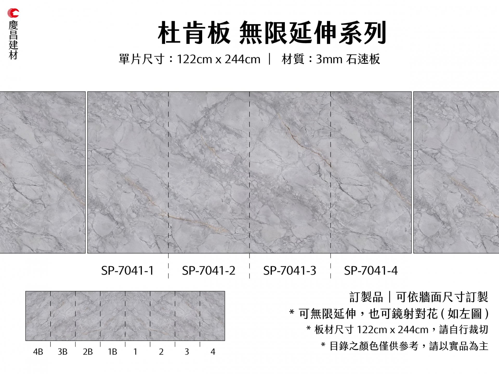 無限延伸系列