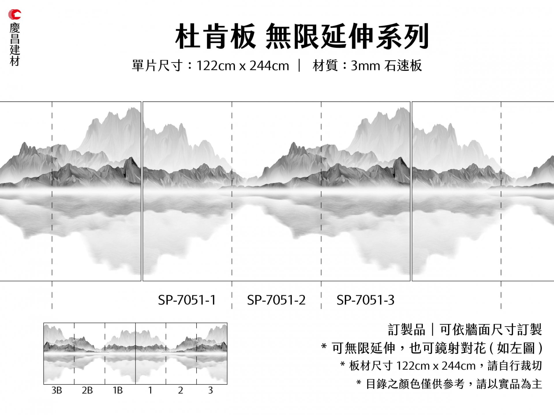 無限延伸系列