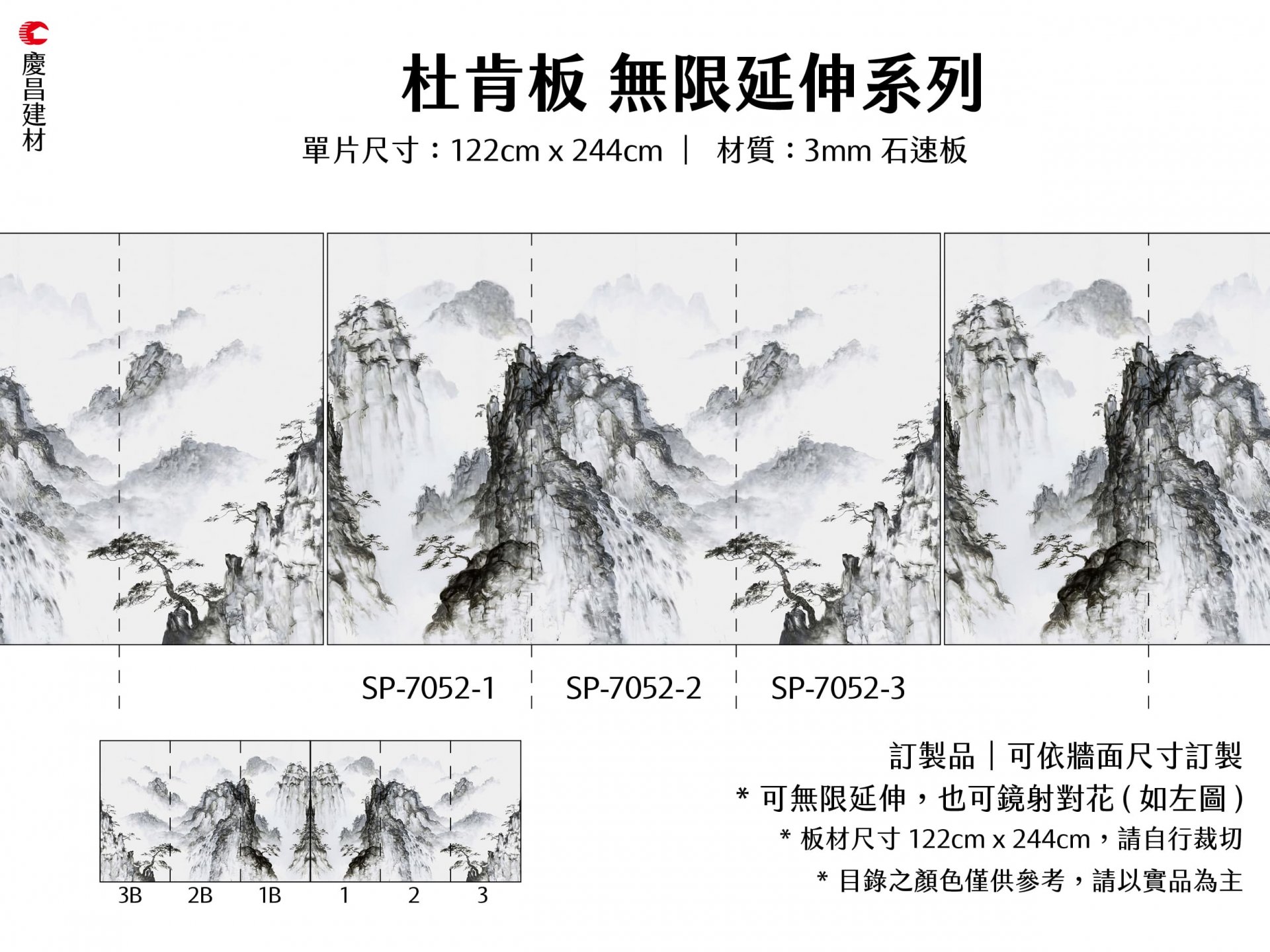 無限延伸系列