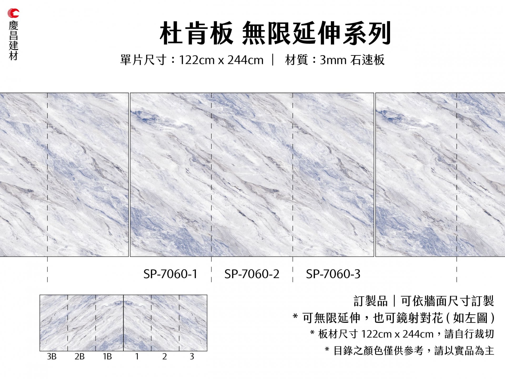 無限延伸系列