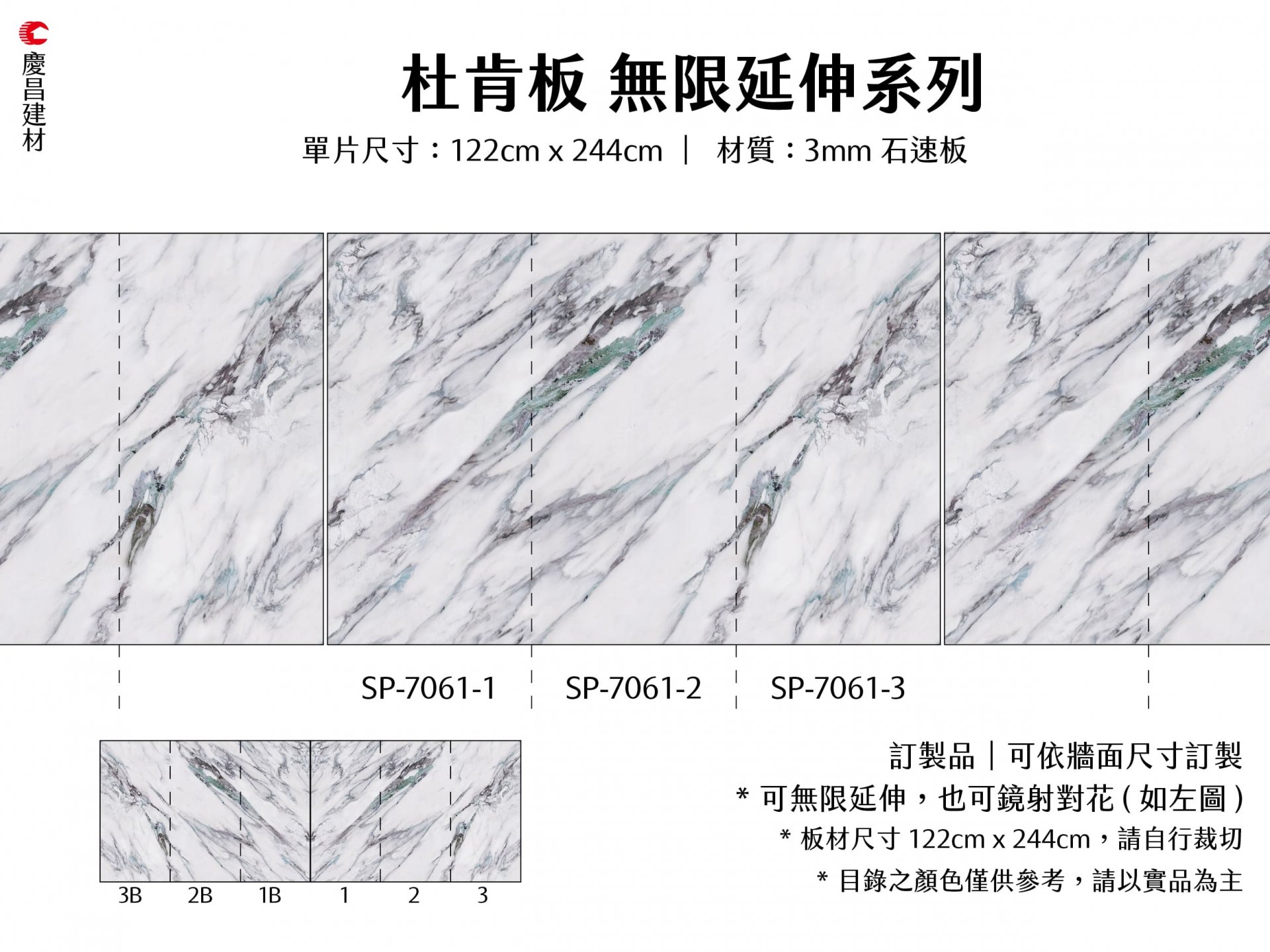 無限延伸系列