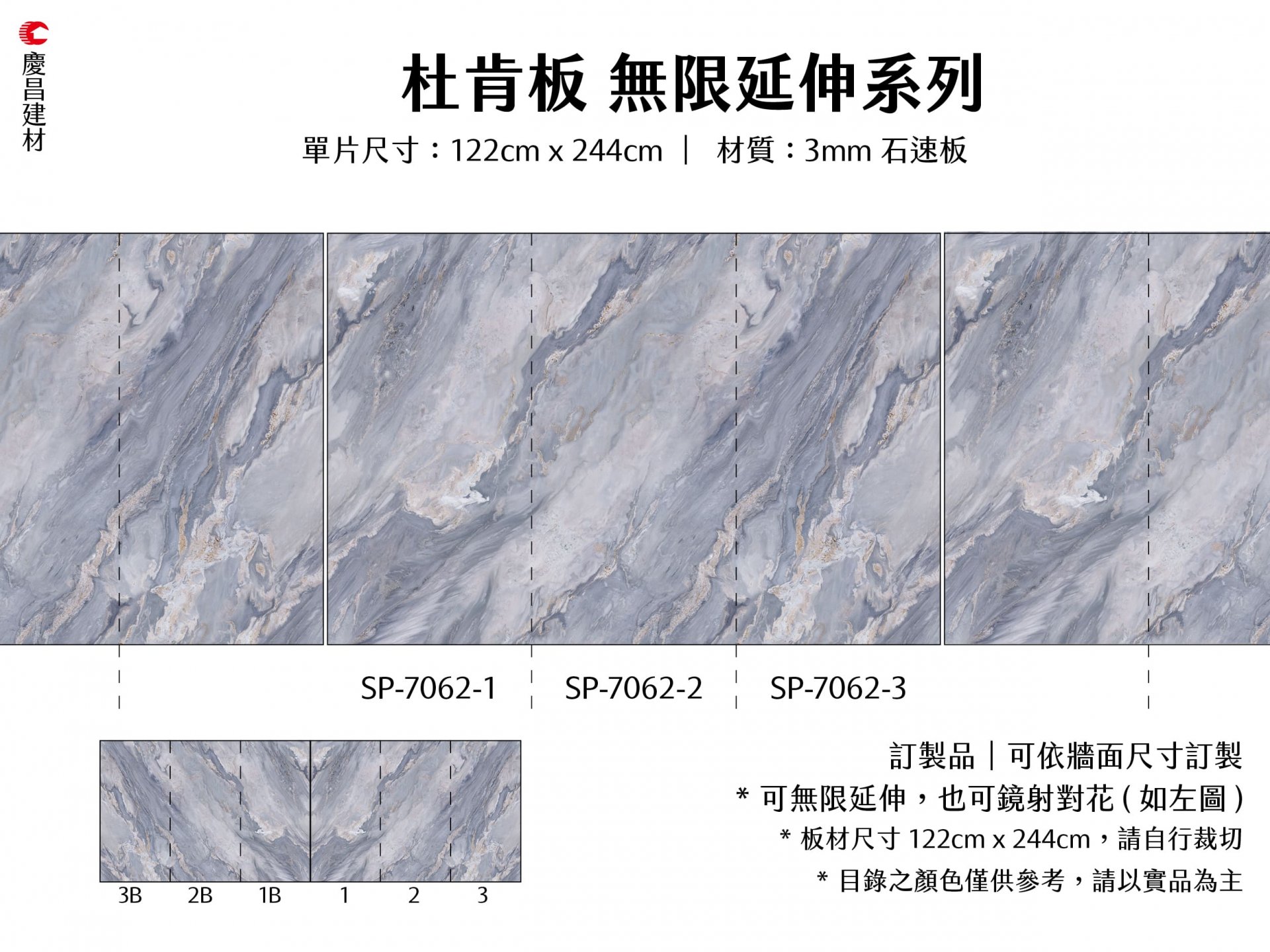 無限延伸系列