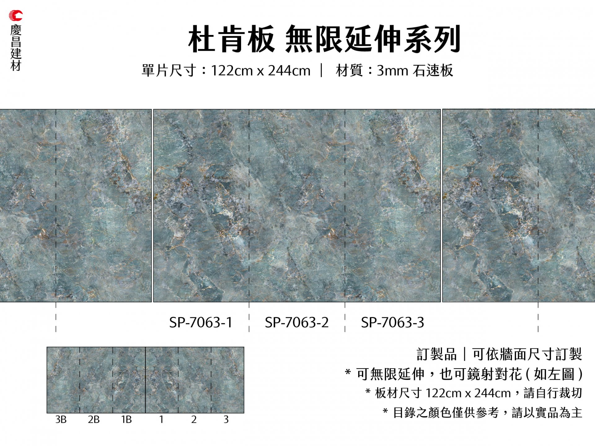 無限延伸系列