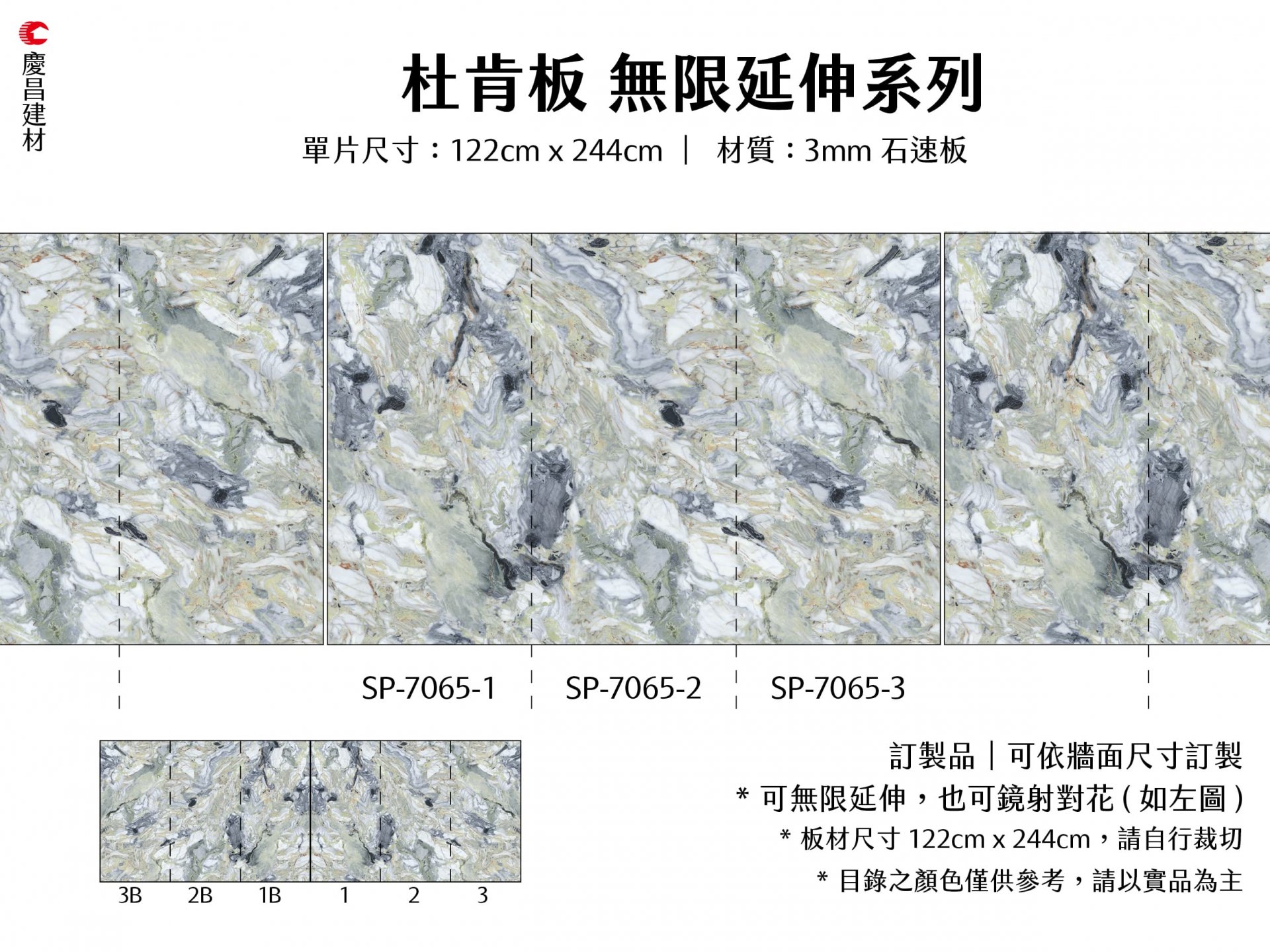 無限延伸系列