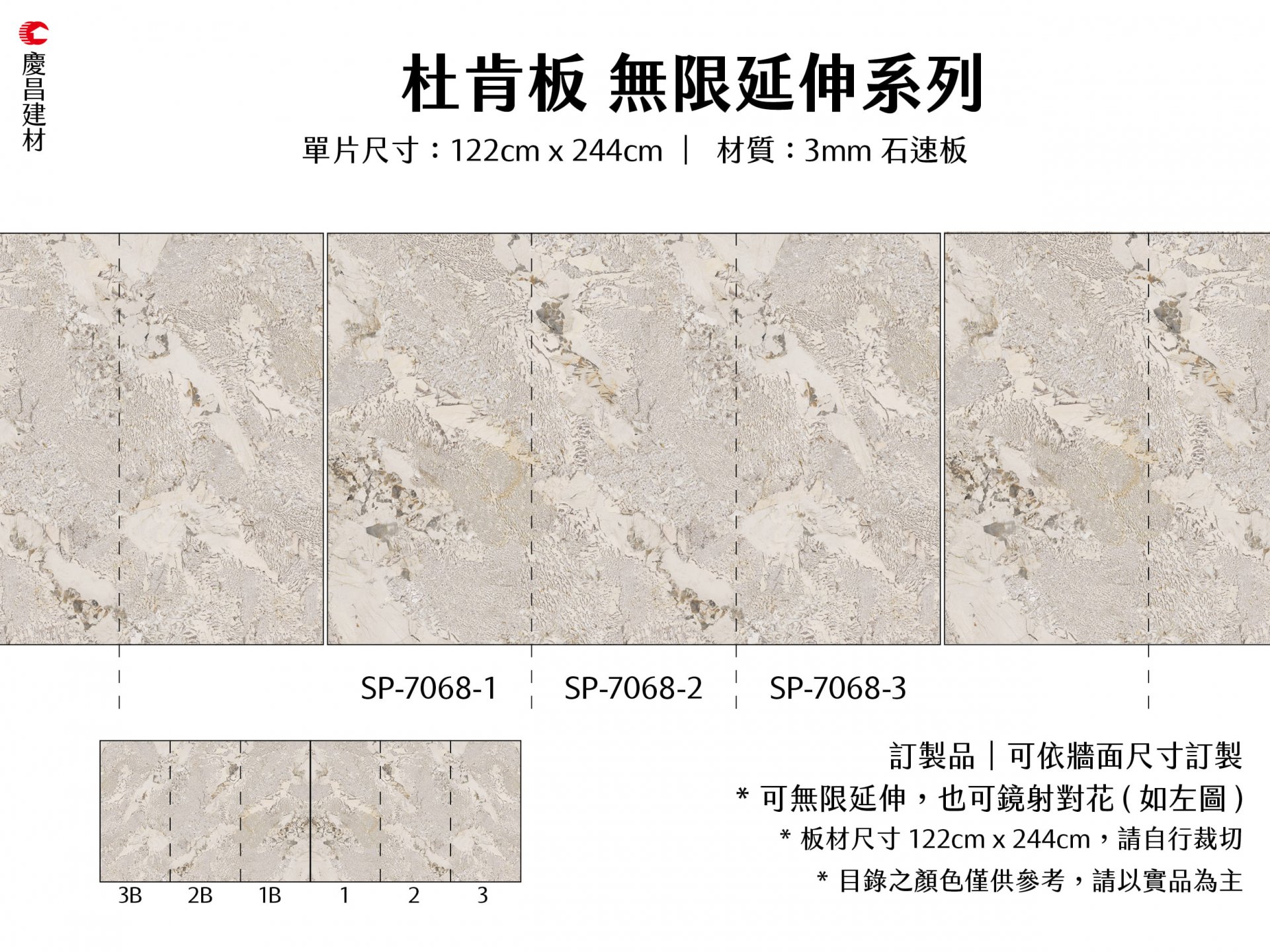 無限延伸系列