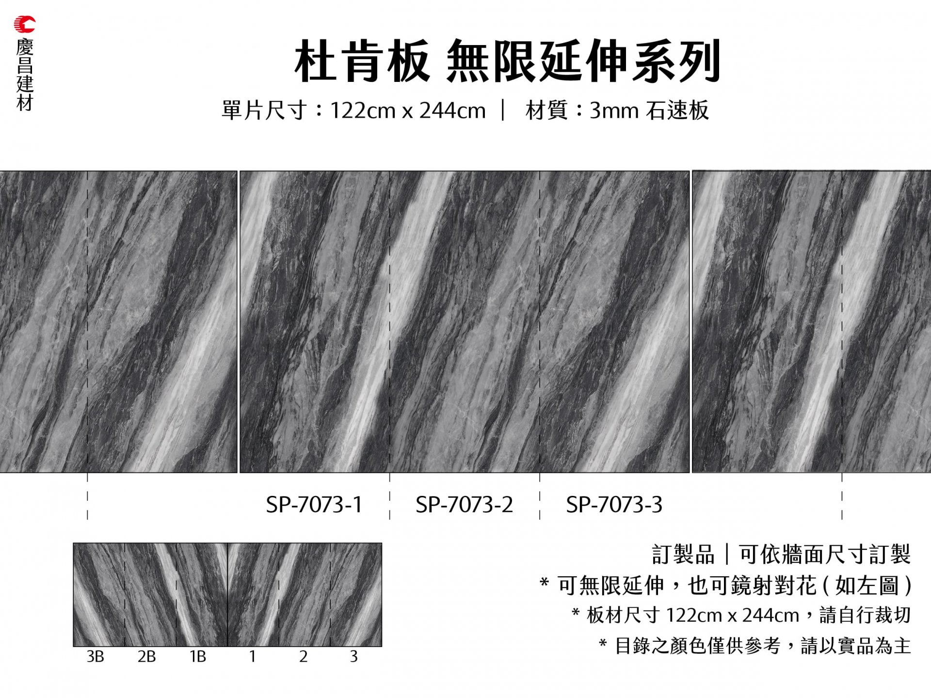 無限延伸系列