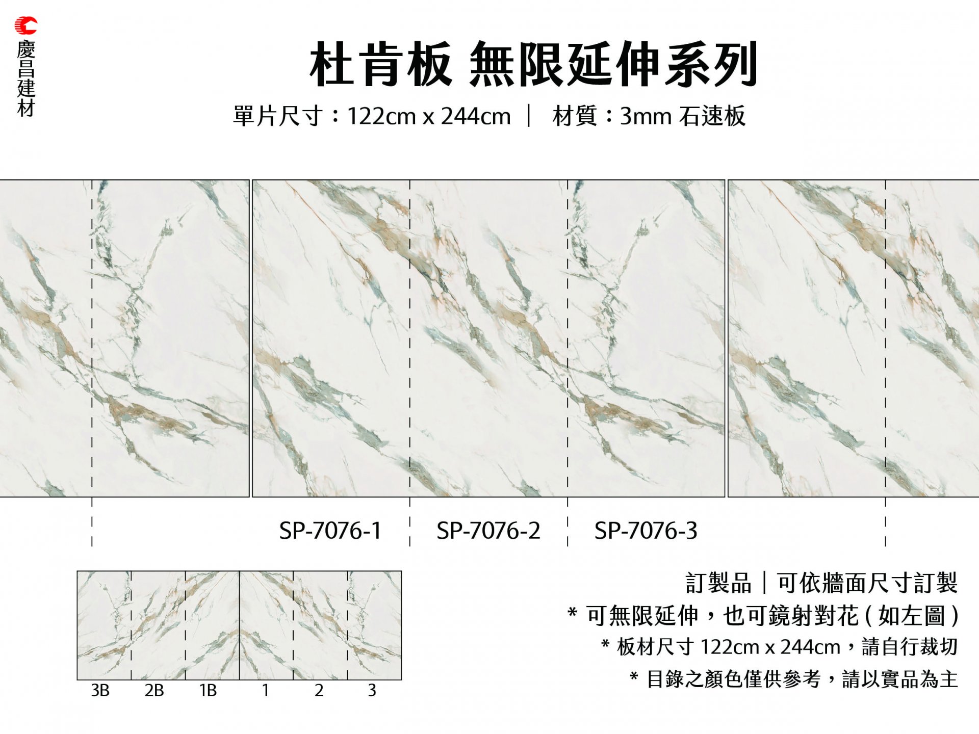 無限延伸系列