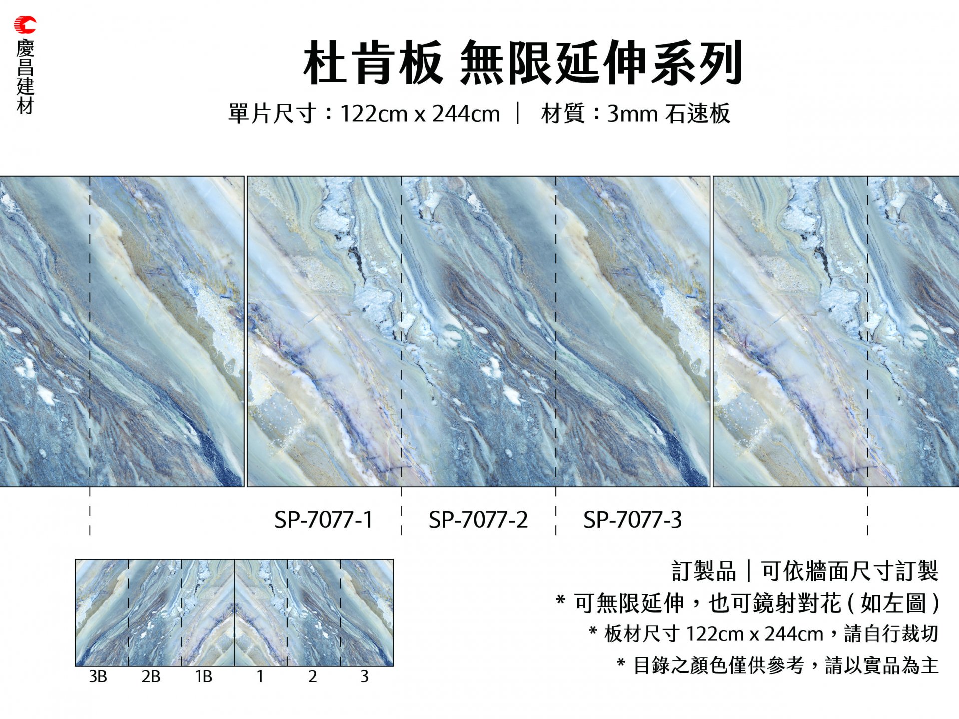 無限延伸系列