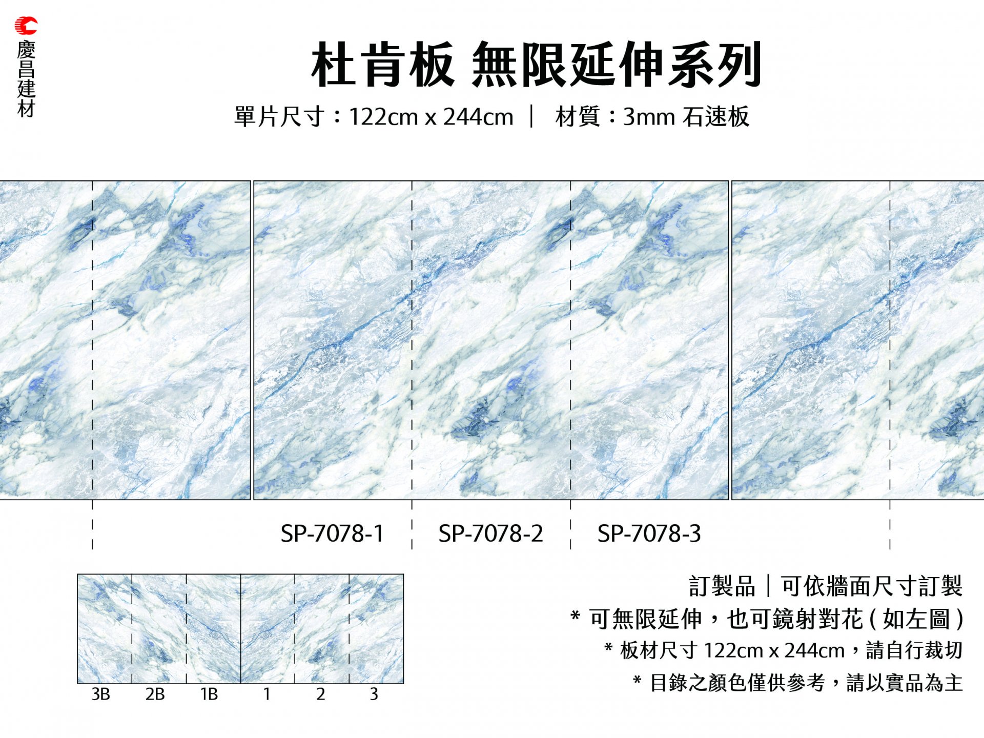 無限延伸系列