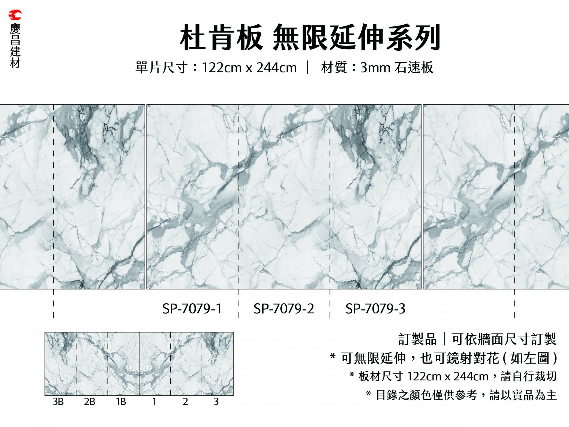 無限延伸系列