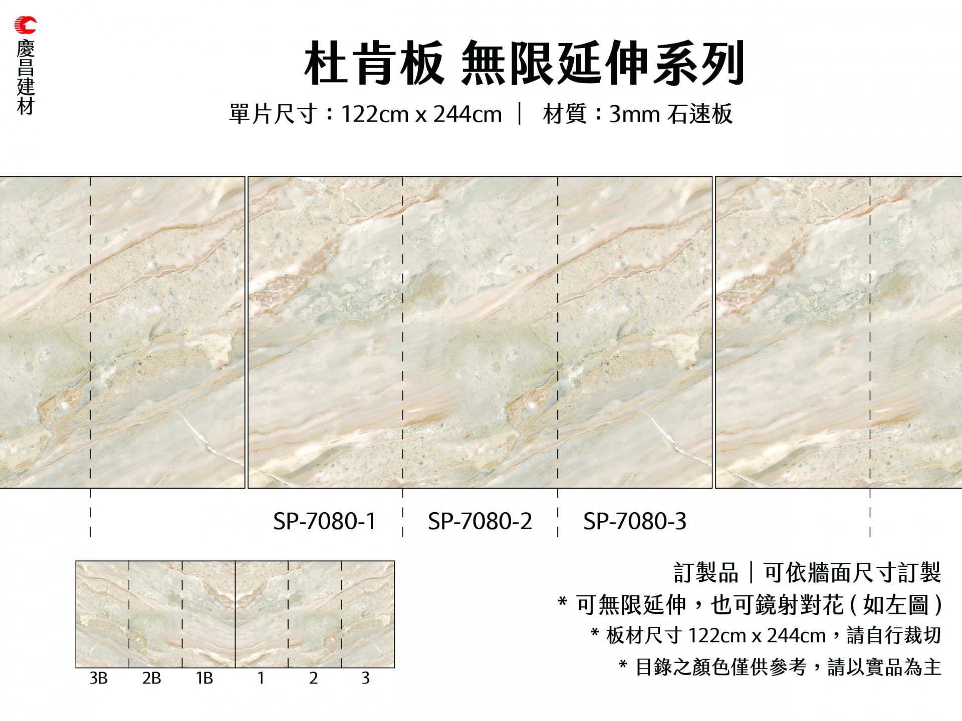 無限延伸系列