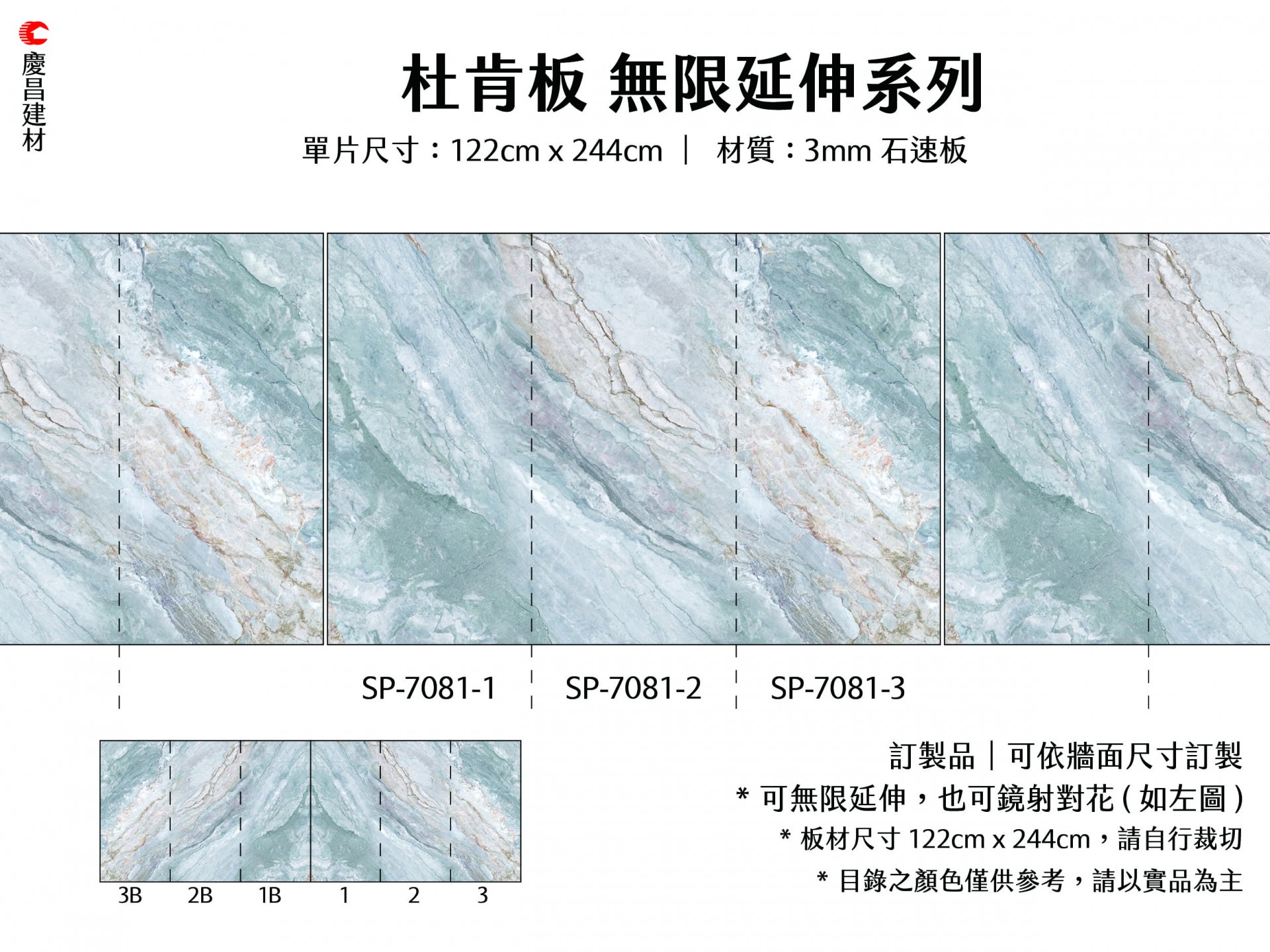 無限延伸系列