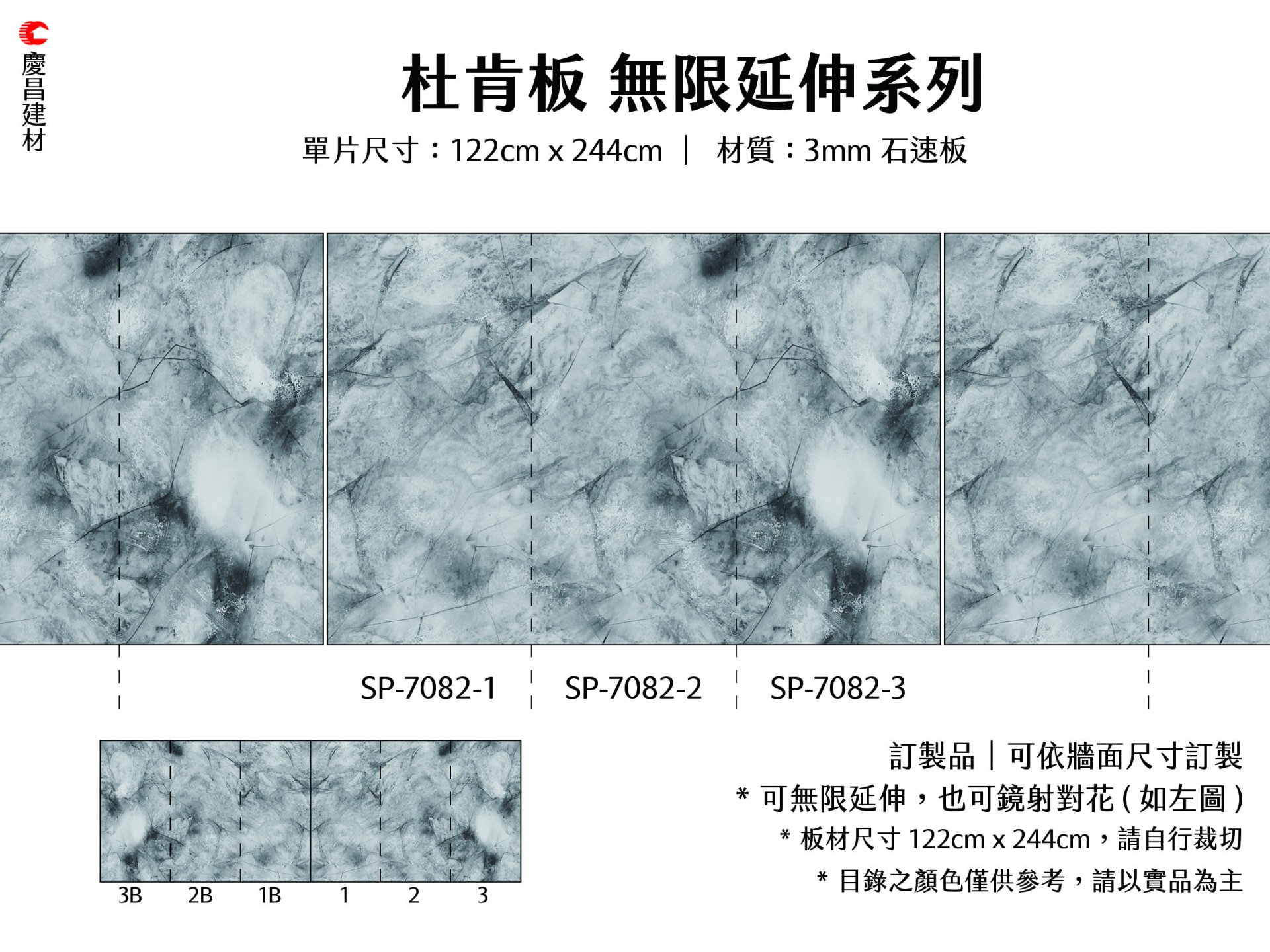 無限延伸系列