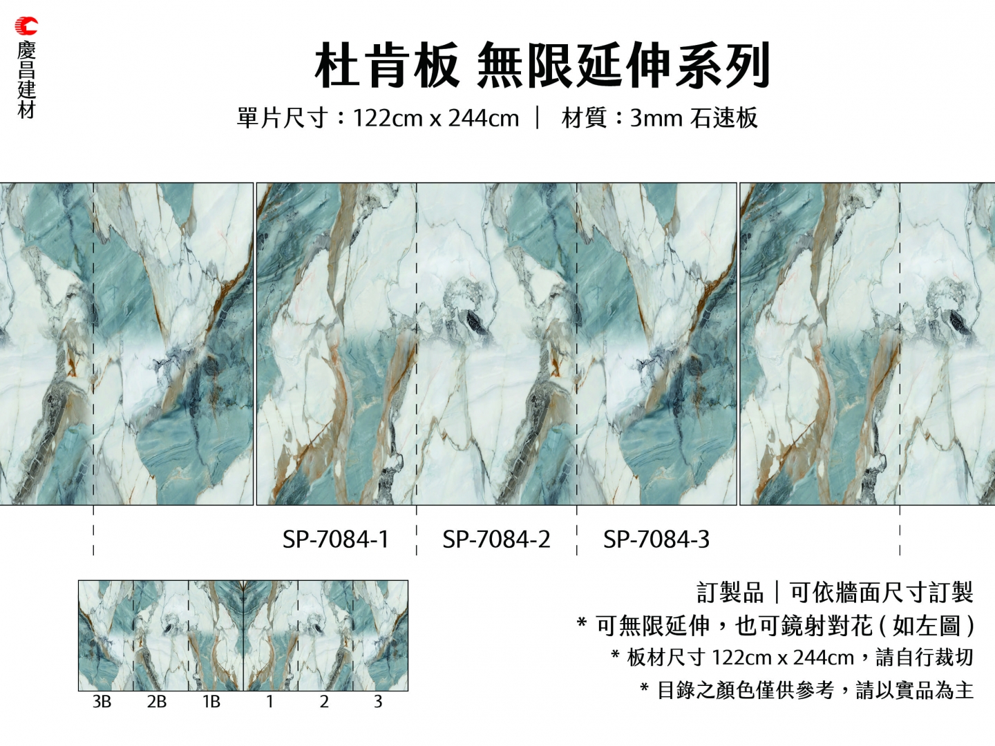 無限延伸系列