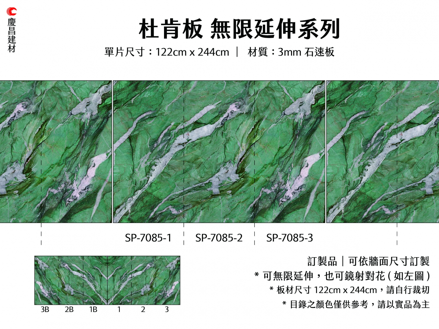 無限延伸系列