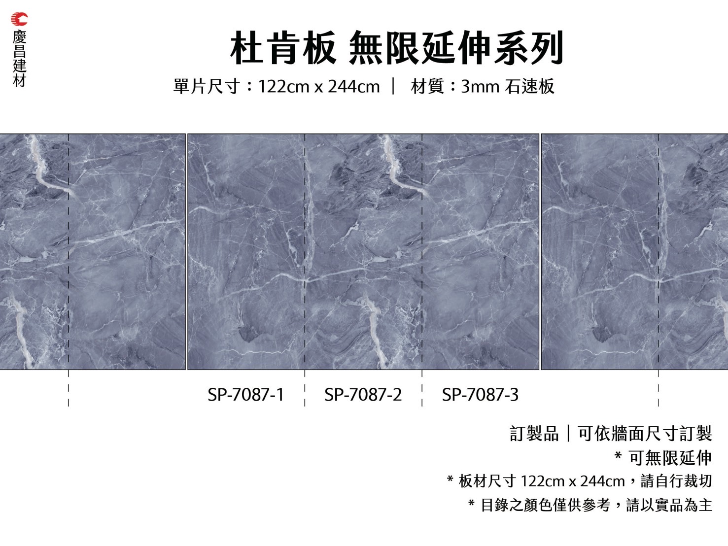 無限延伸系列