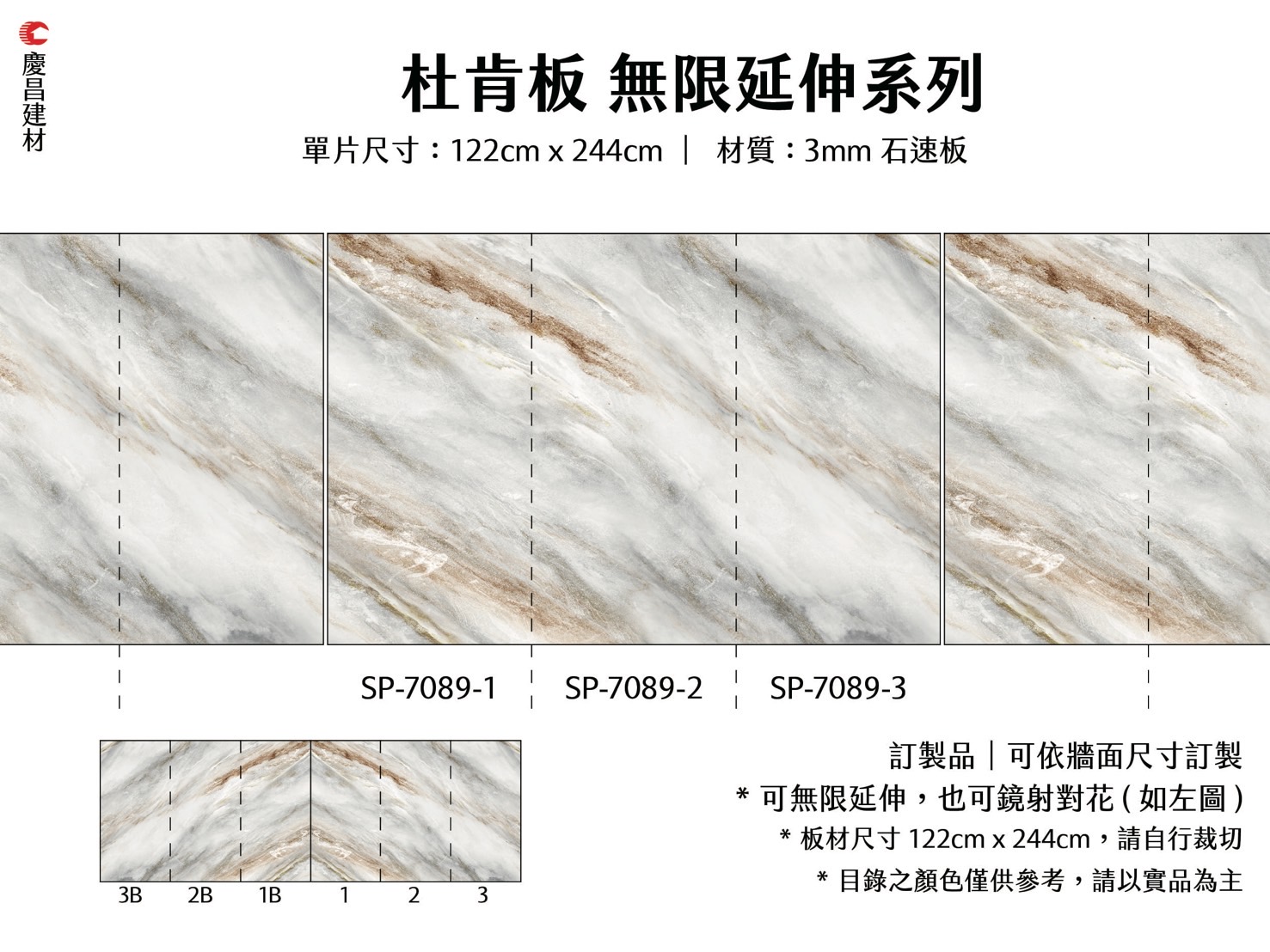 無限延伸系列