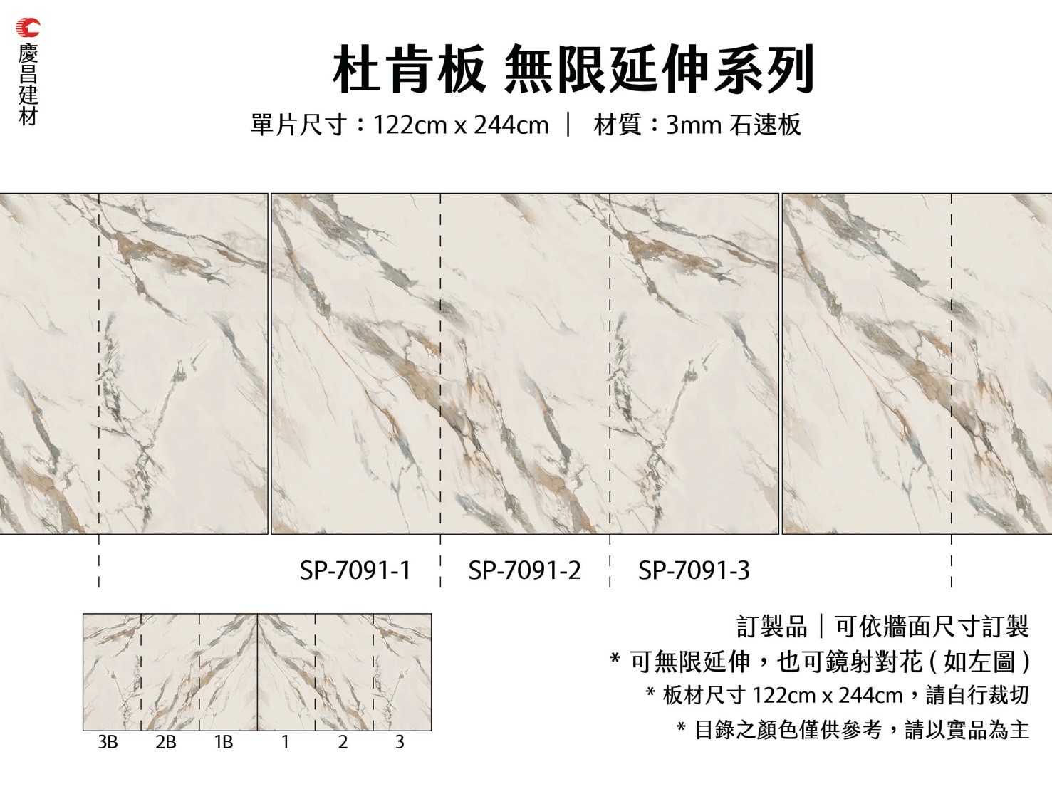 無限延伸系列