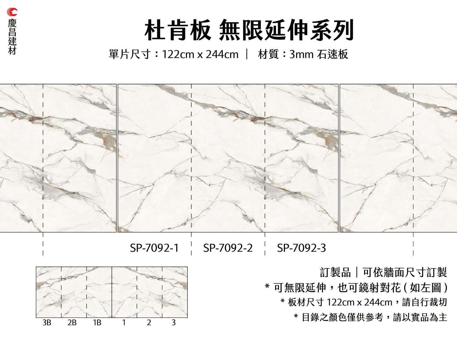 無限延伸系列